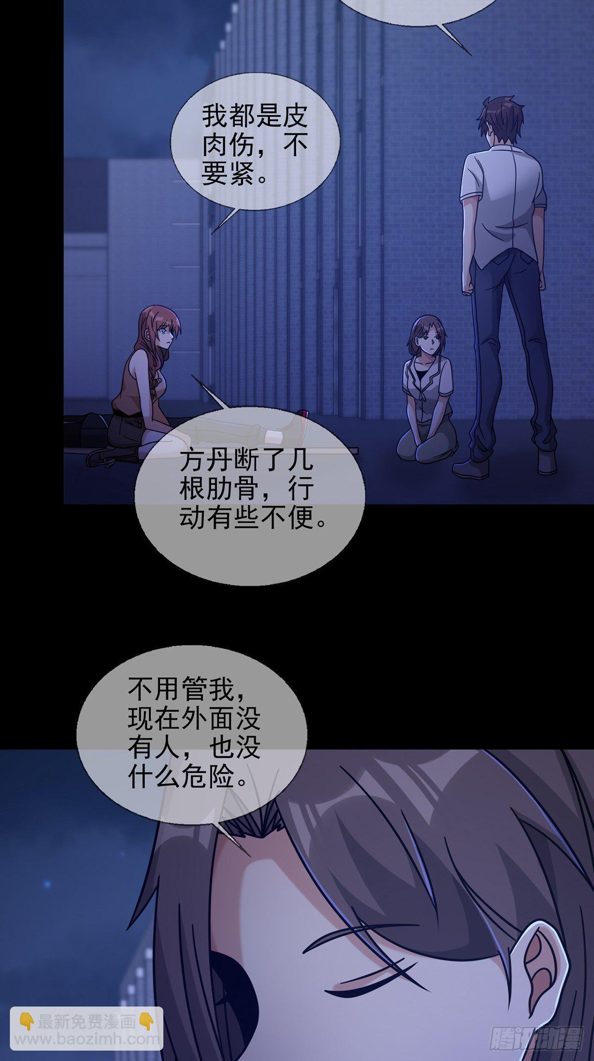 074 兔子干部47