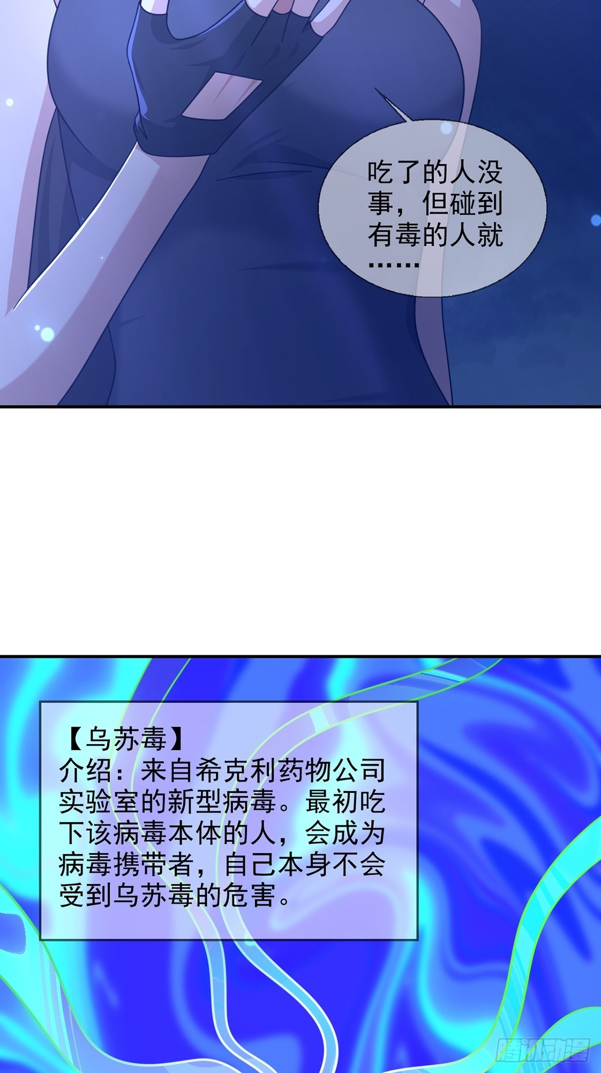 099 副本通关21