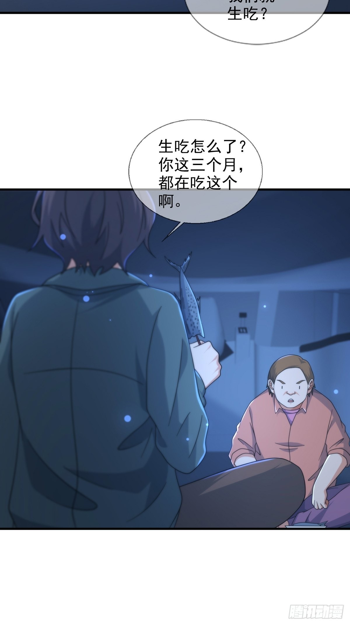 116 等待新世界43