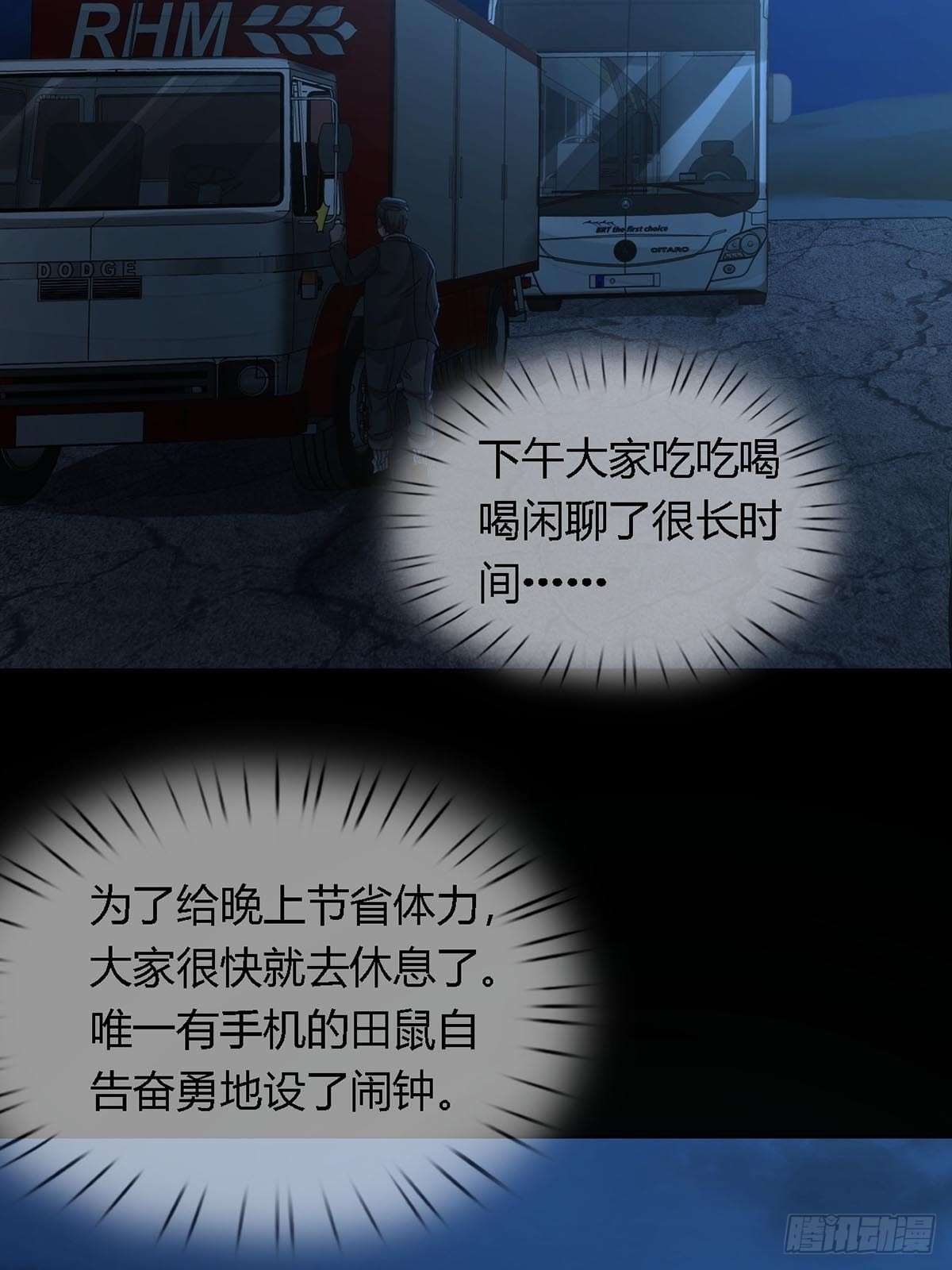 0027 团灭19