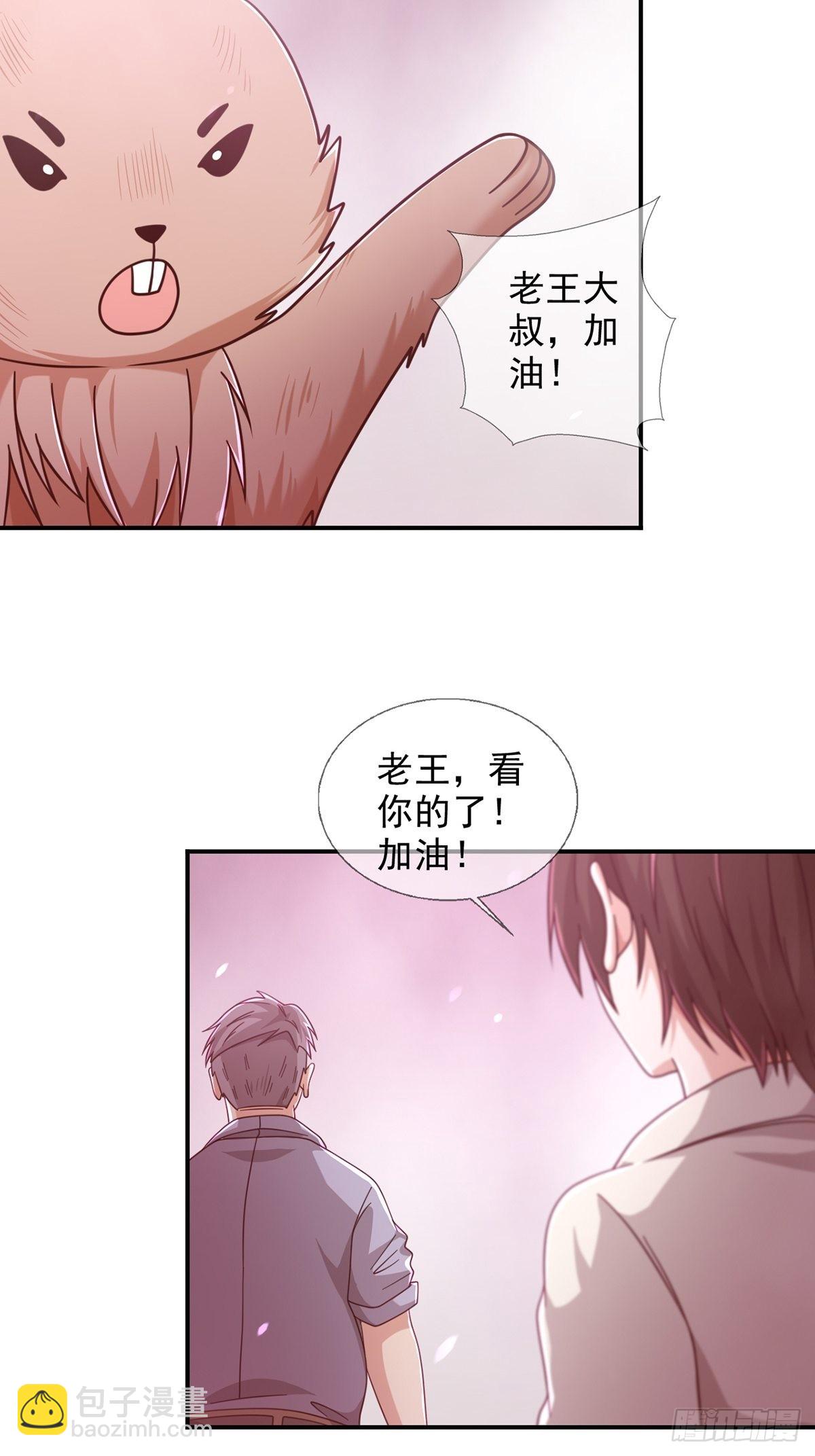 094 老鼠迷宫（一）4