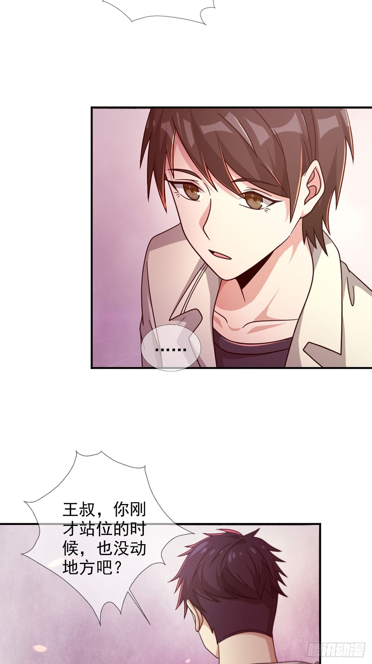 090 十字路口的相逢（二）23