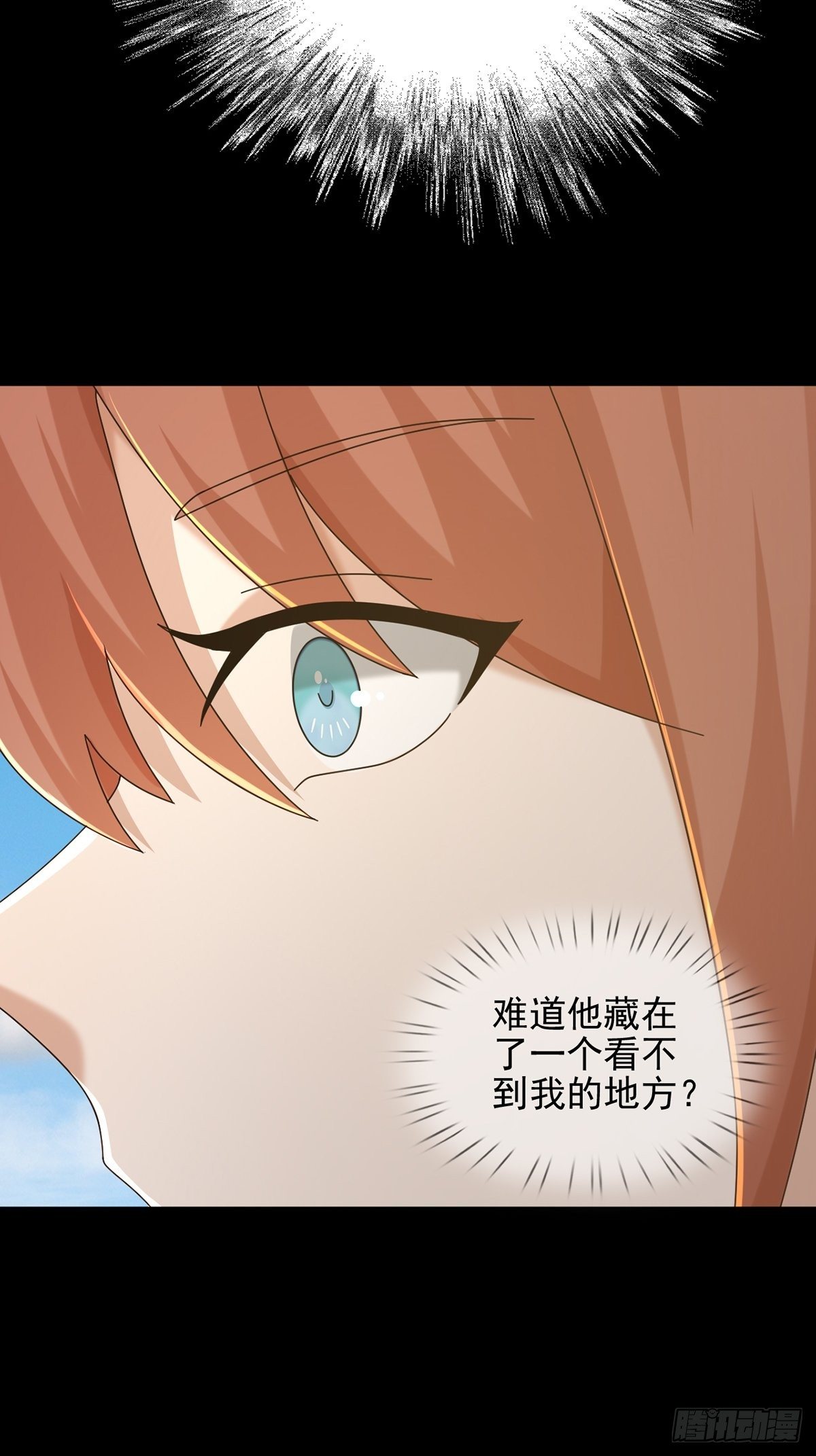 073 毁灭巢穴27