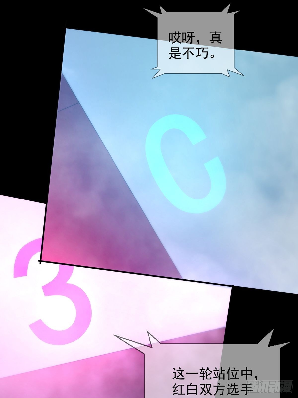 088 四件奖品52