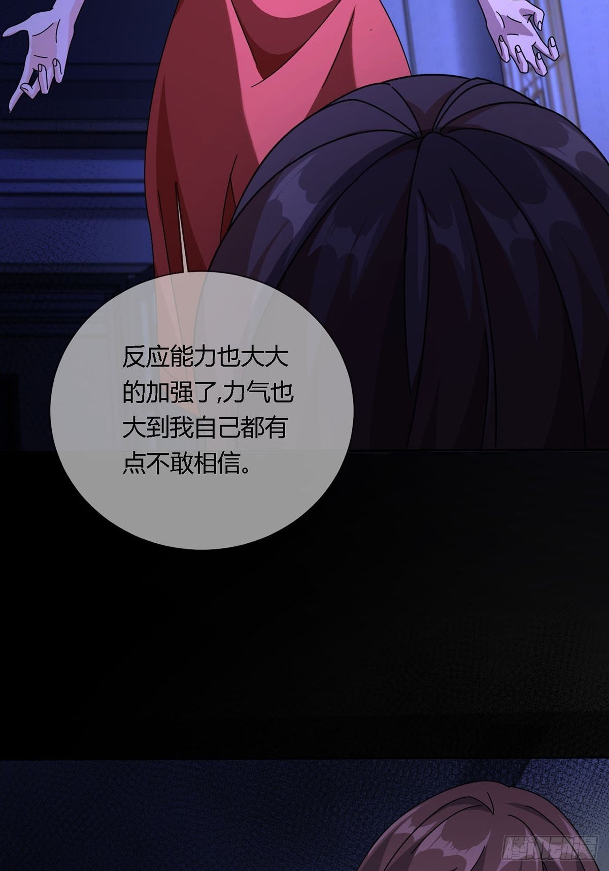 0015 你老公找到了6