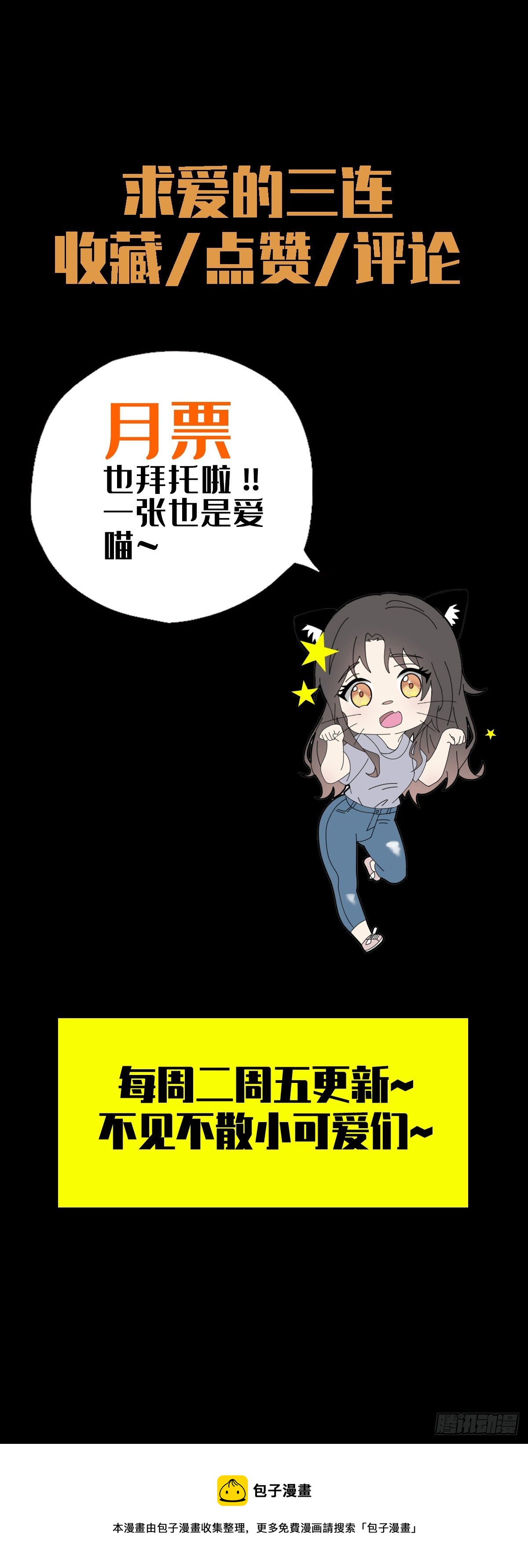 0021 再见孔芸51