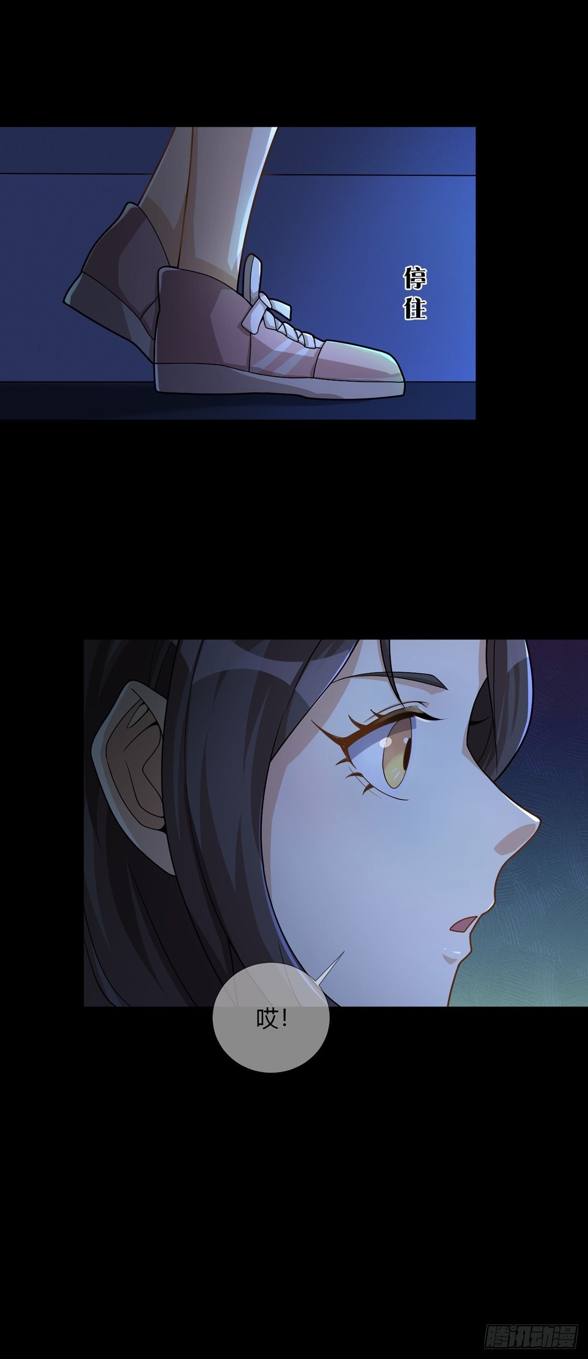 004 铁门也拦不住林三酒6