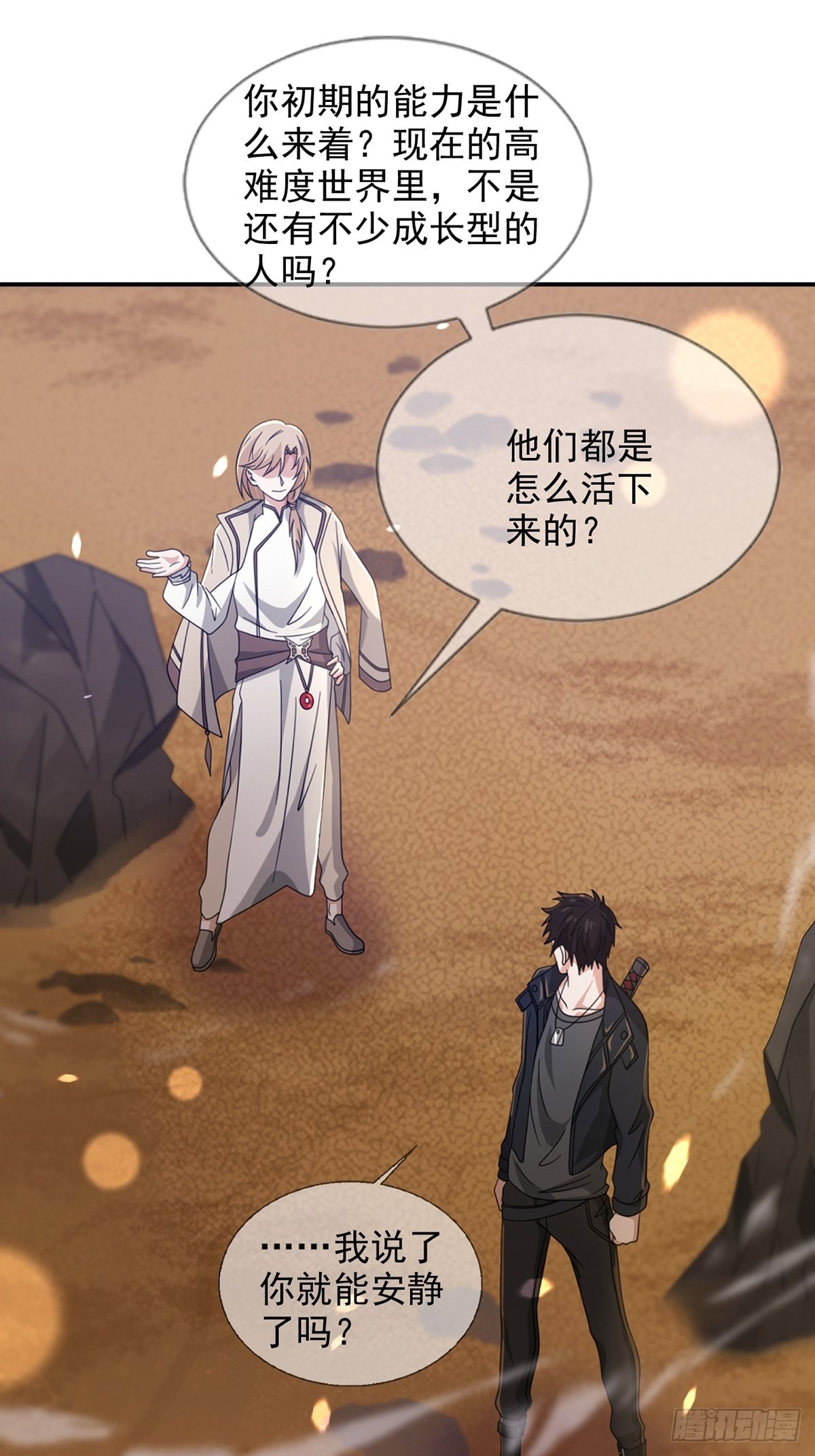 088 四件奖品10