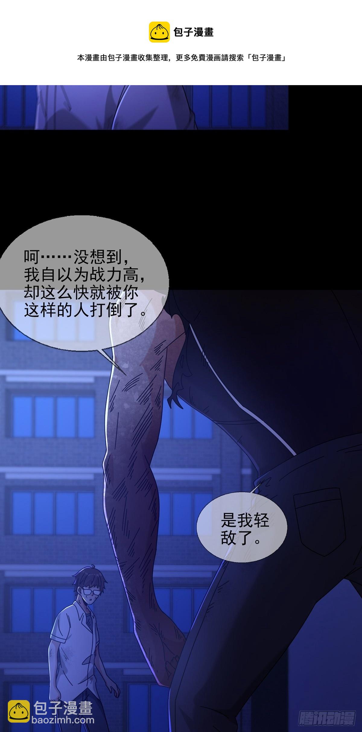 072 海天清的过去4