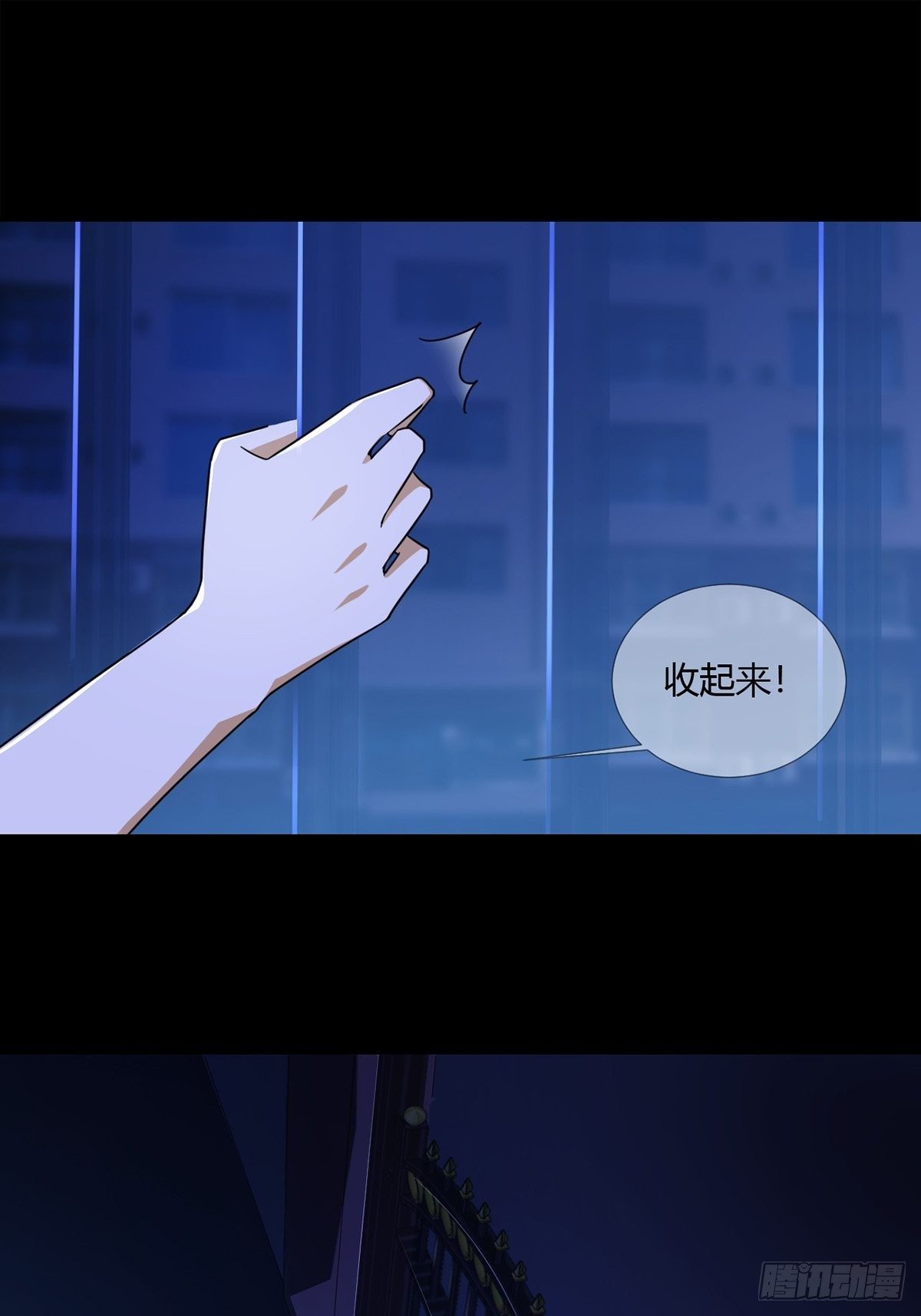 004 铁门也拦不住林三酒33