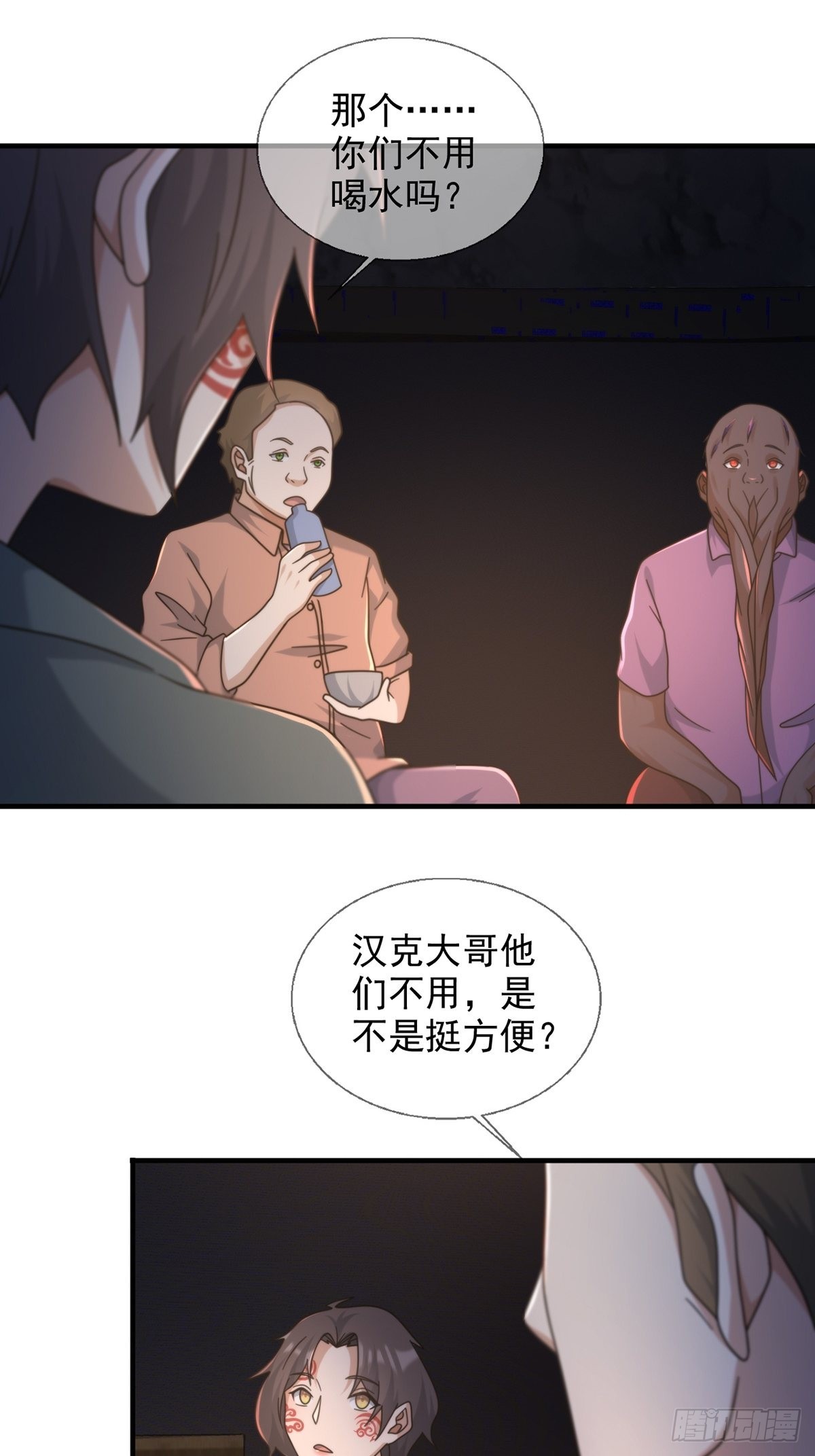 113 人鱼养成液15