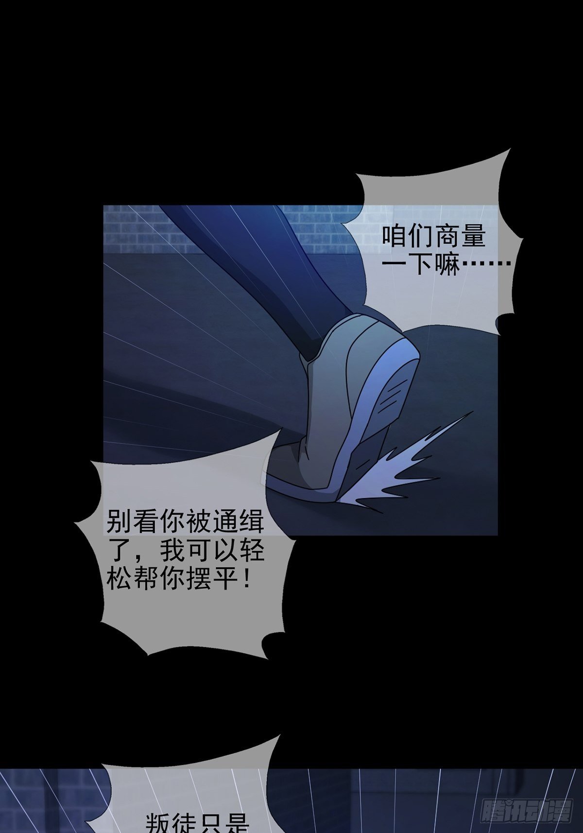 068 哪里来的兔子50