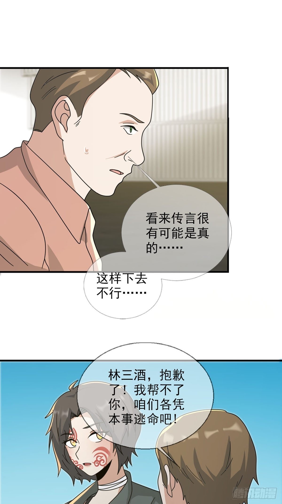 106申连奇28