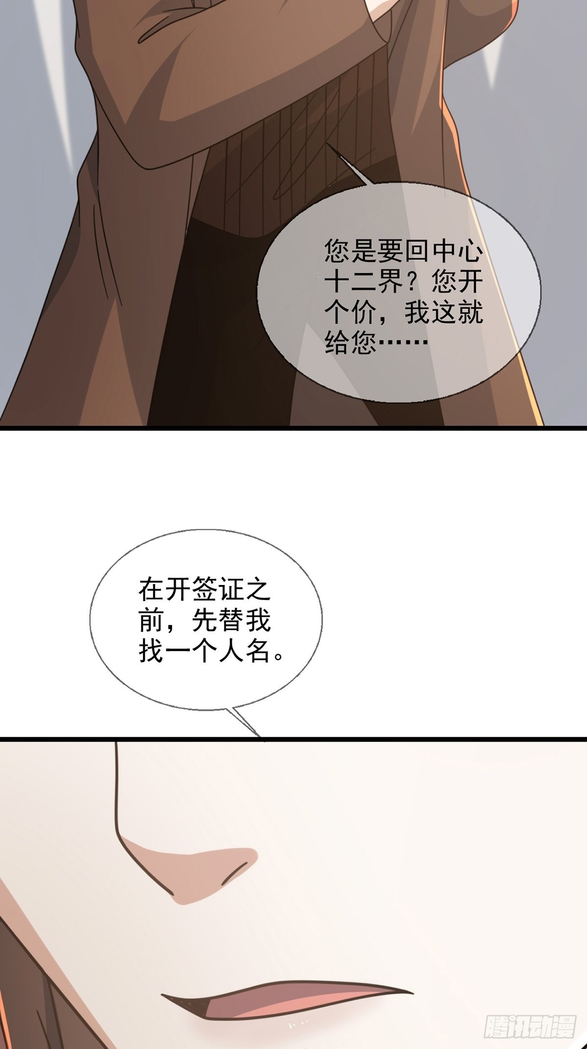 111 阿先生44