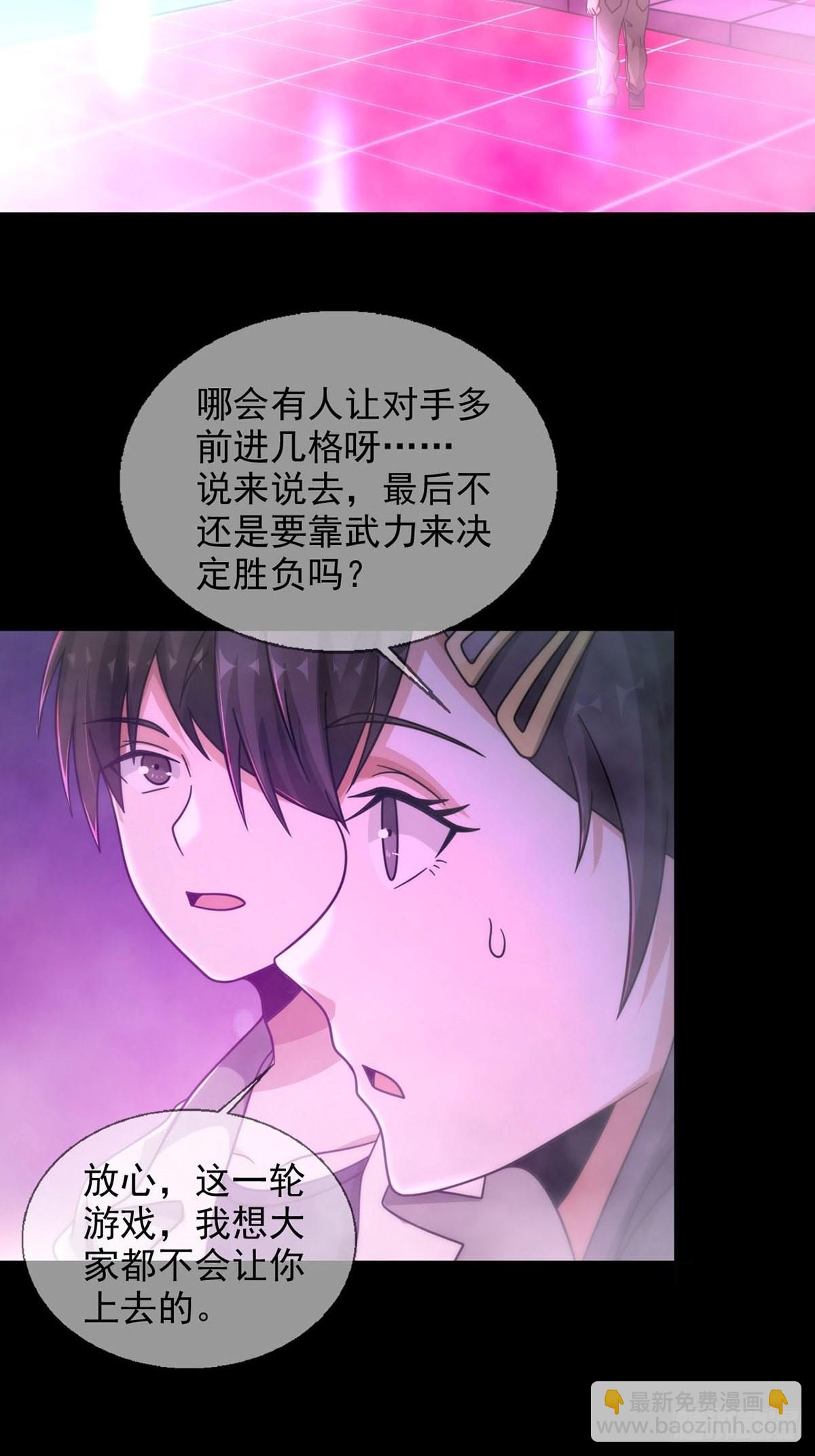 084 决斗！以死亡为终点5