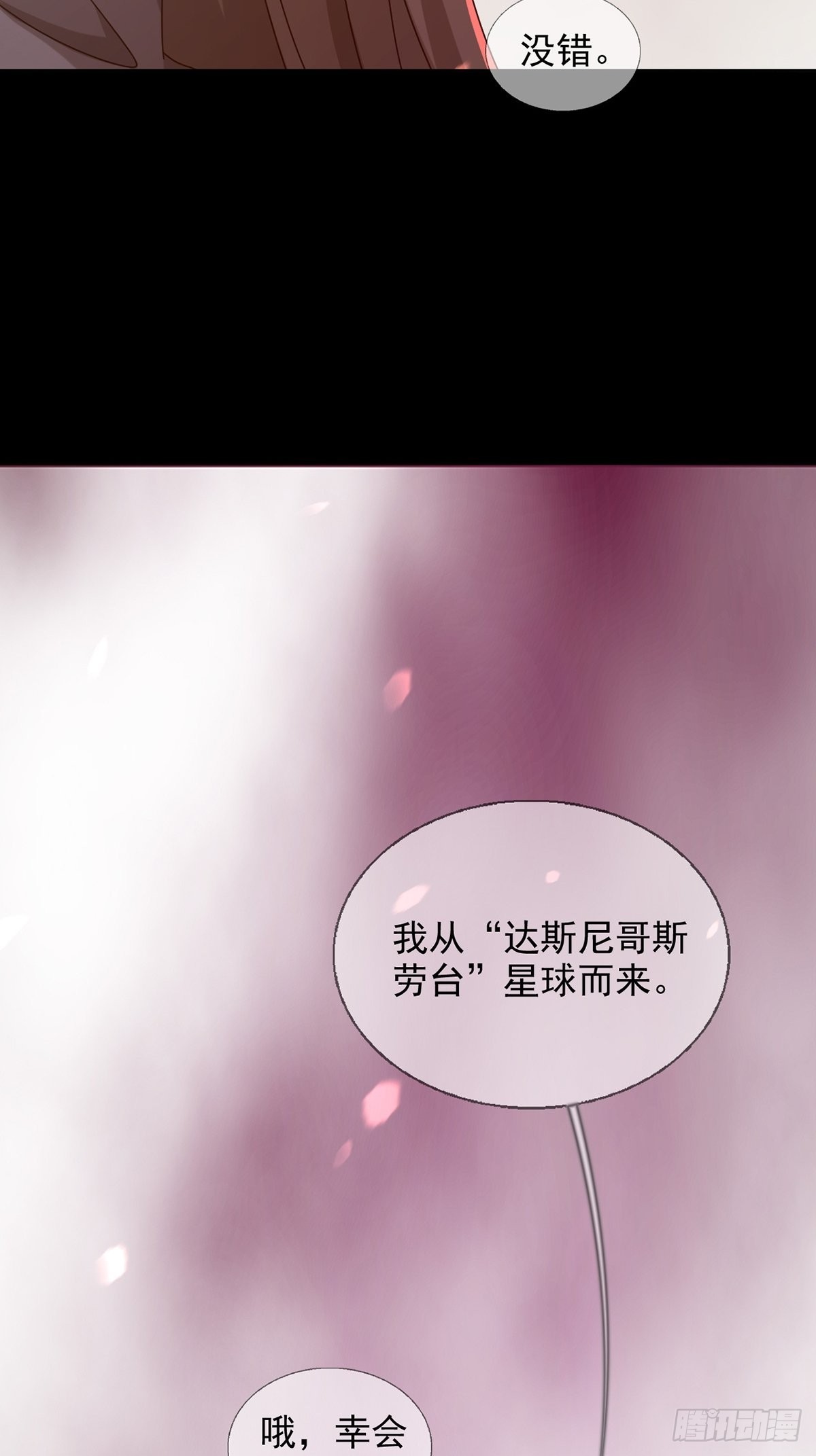 092 十字路口的相逢（四）50