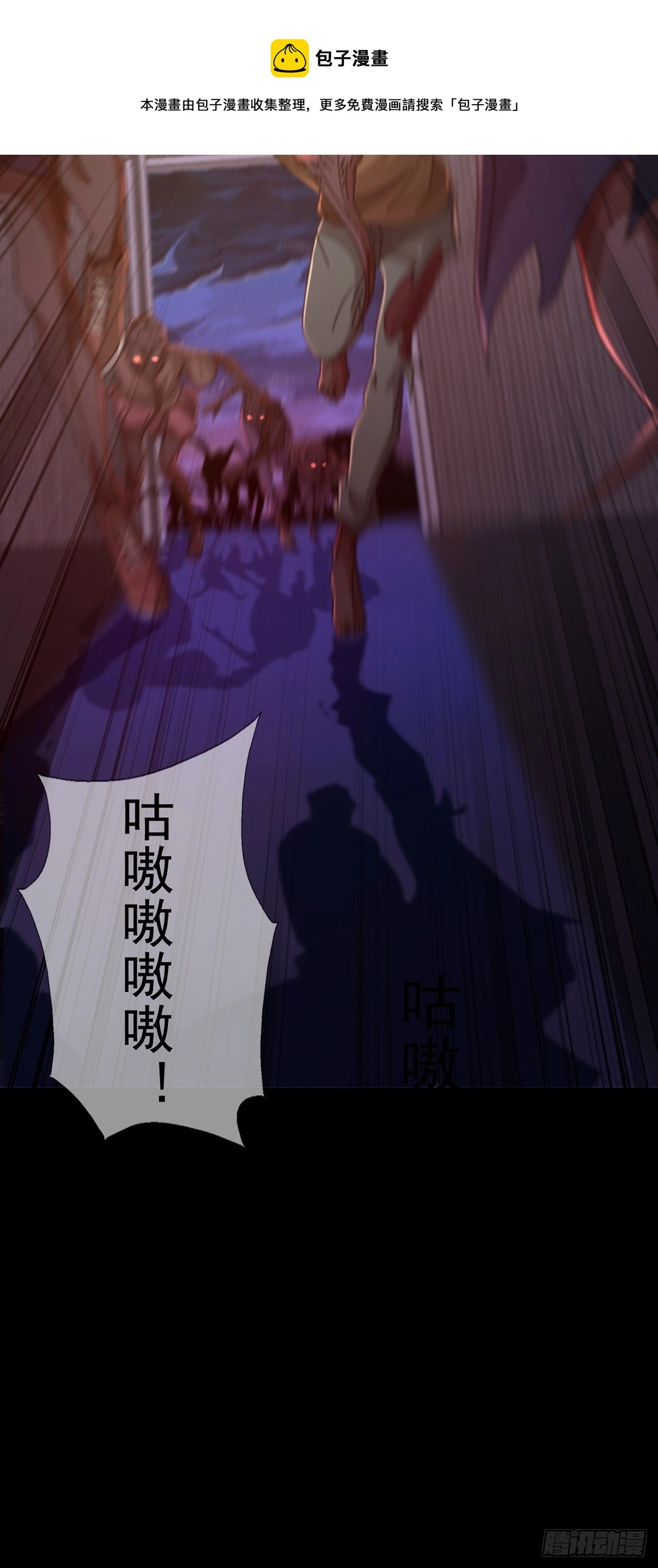 065 堕落种入侵36