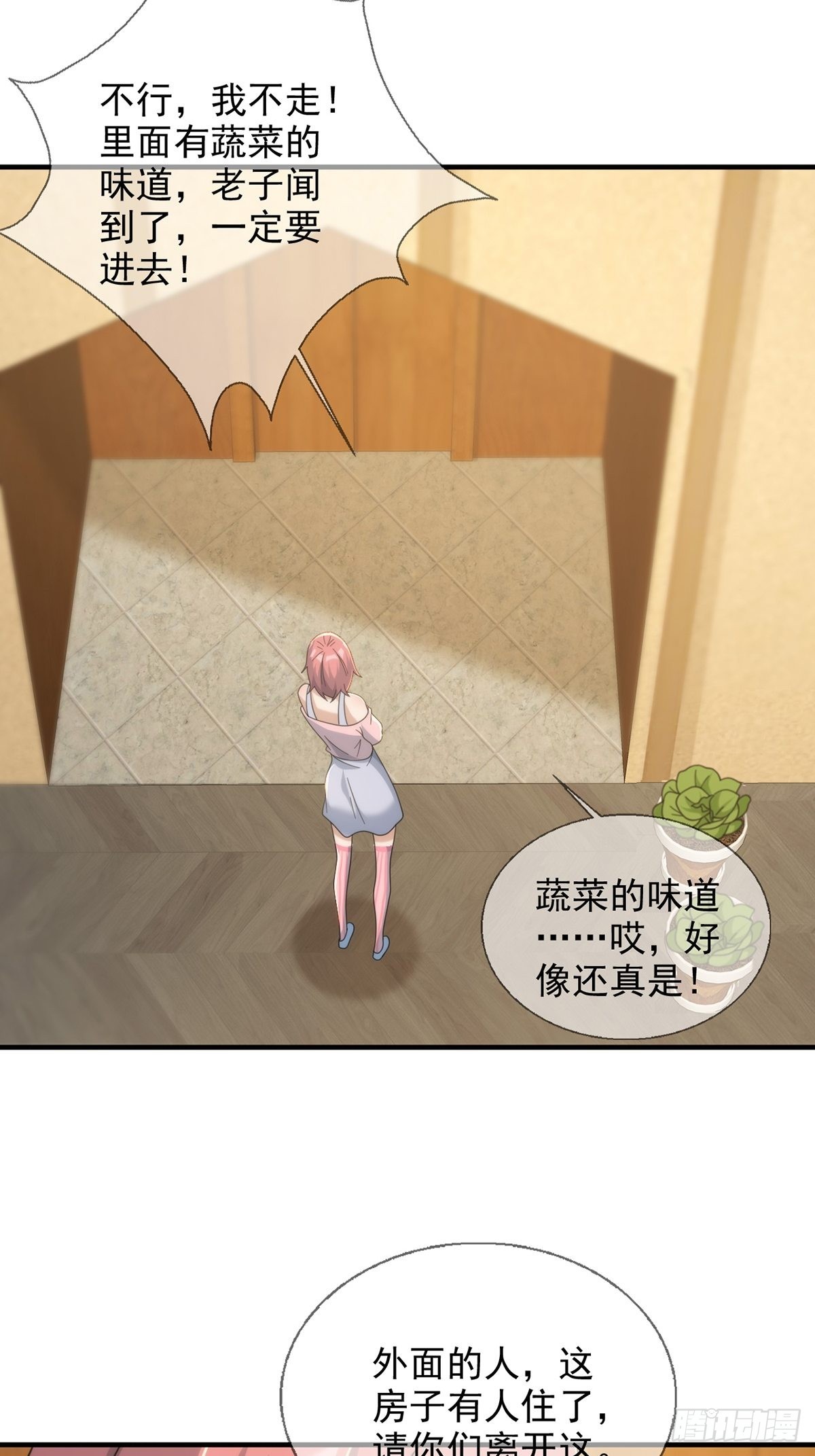112 蜗牛小伊26