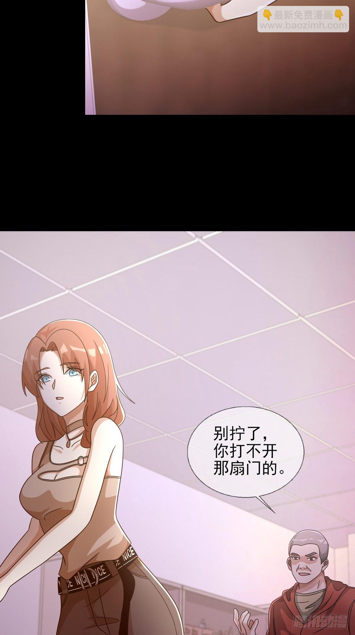 0057 请和我生猴子吧21