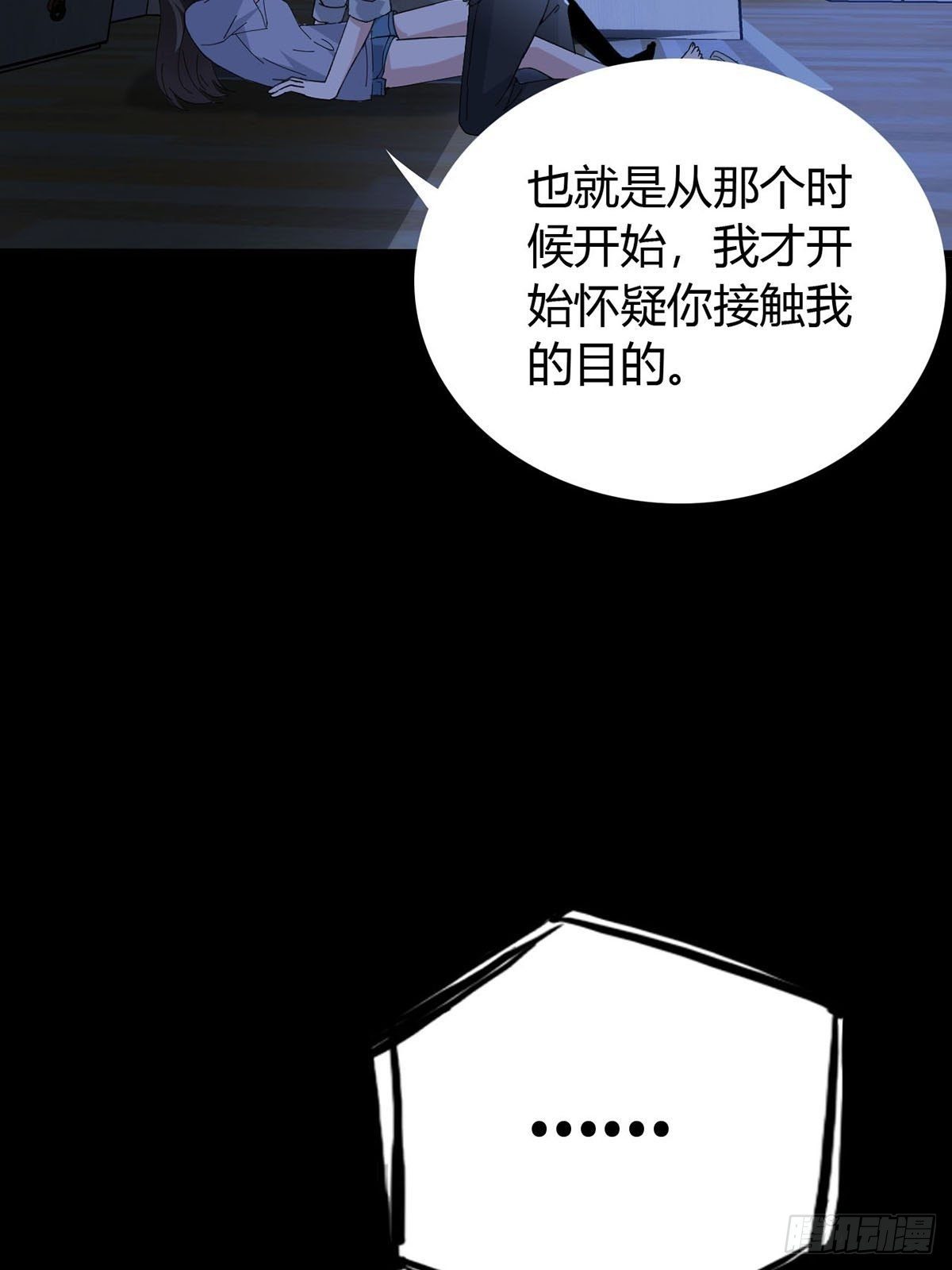 003 卡片什么的太无厘头了26