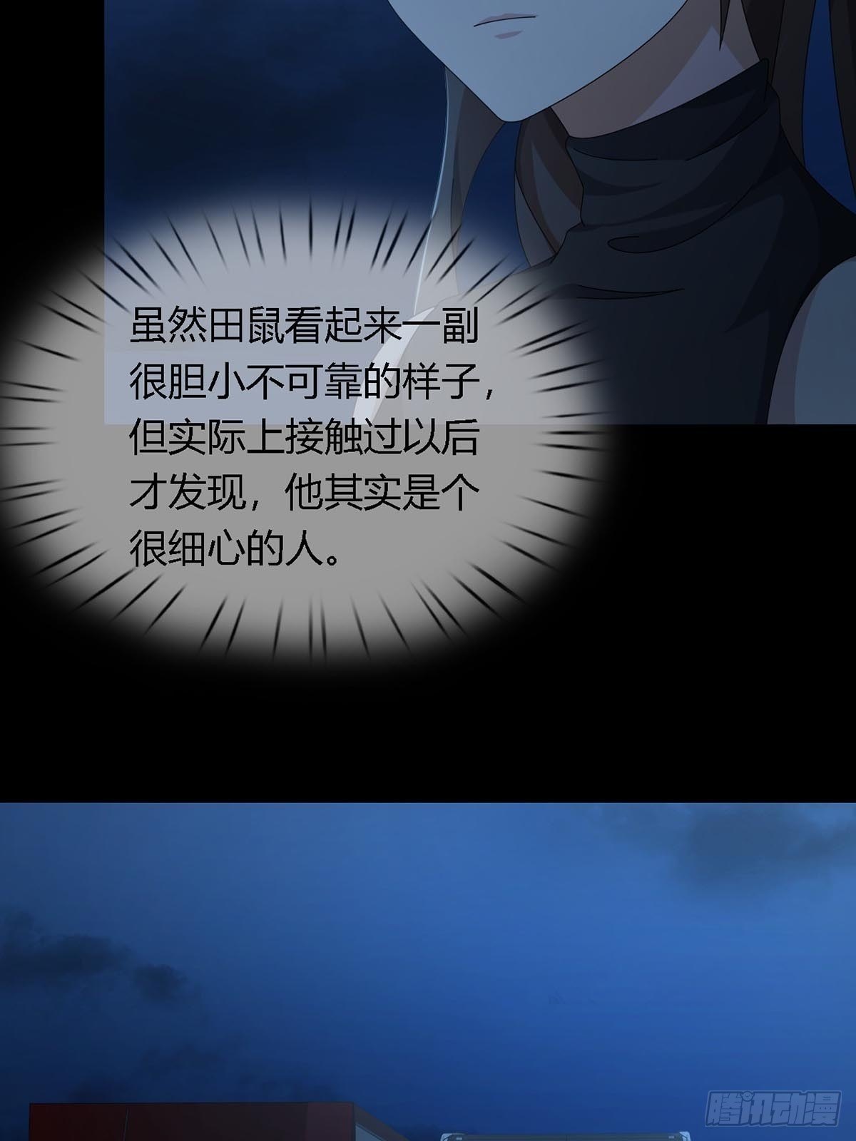 0027 团灭18