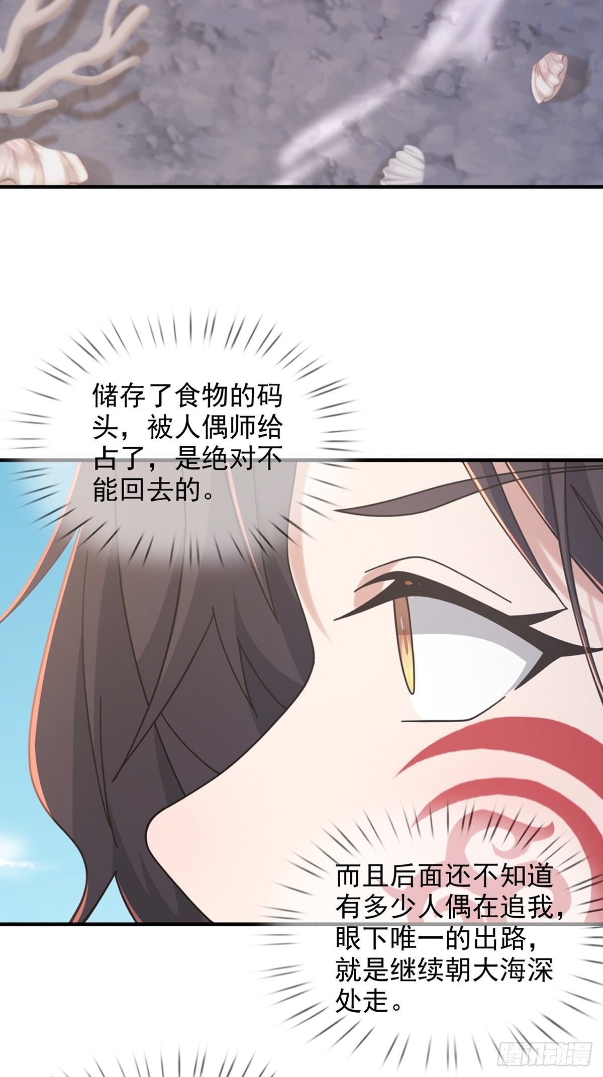 109深海大峡谷3