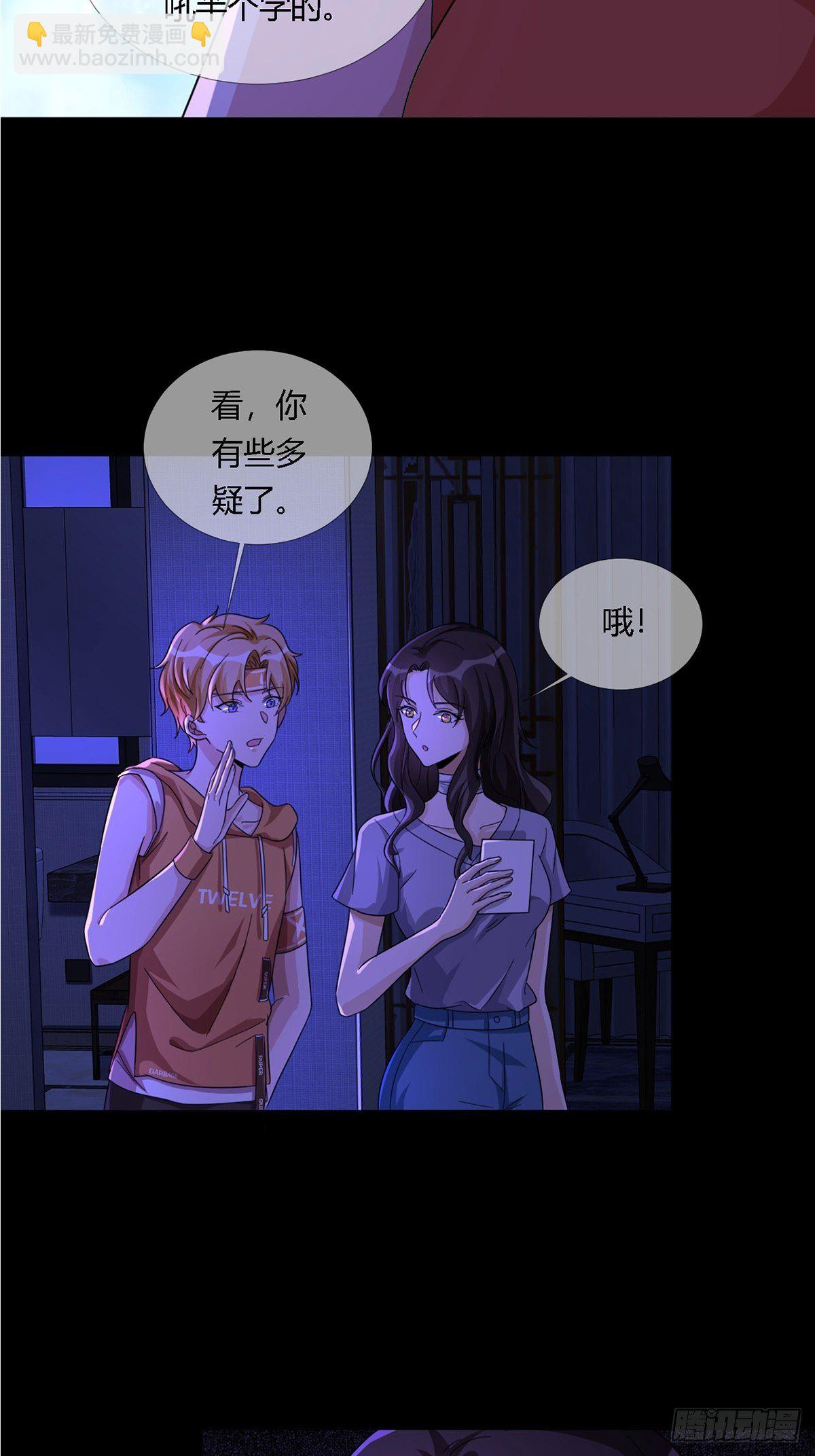 0013 被隐藏的能力24