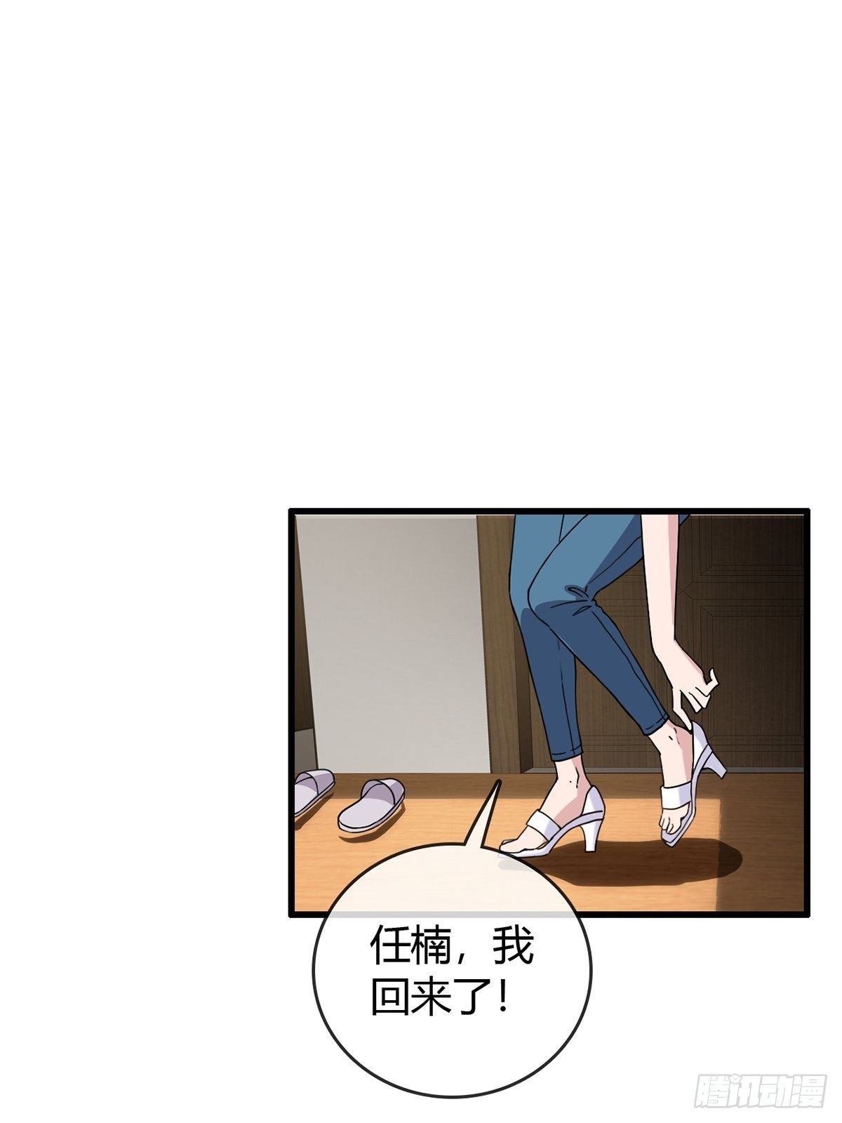 001 灰姑娘的恐惧26