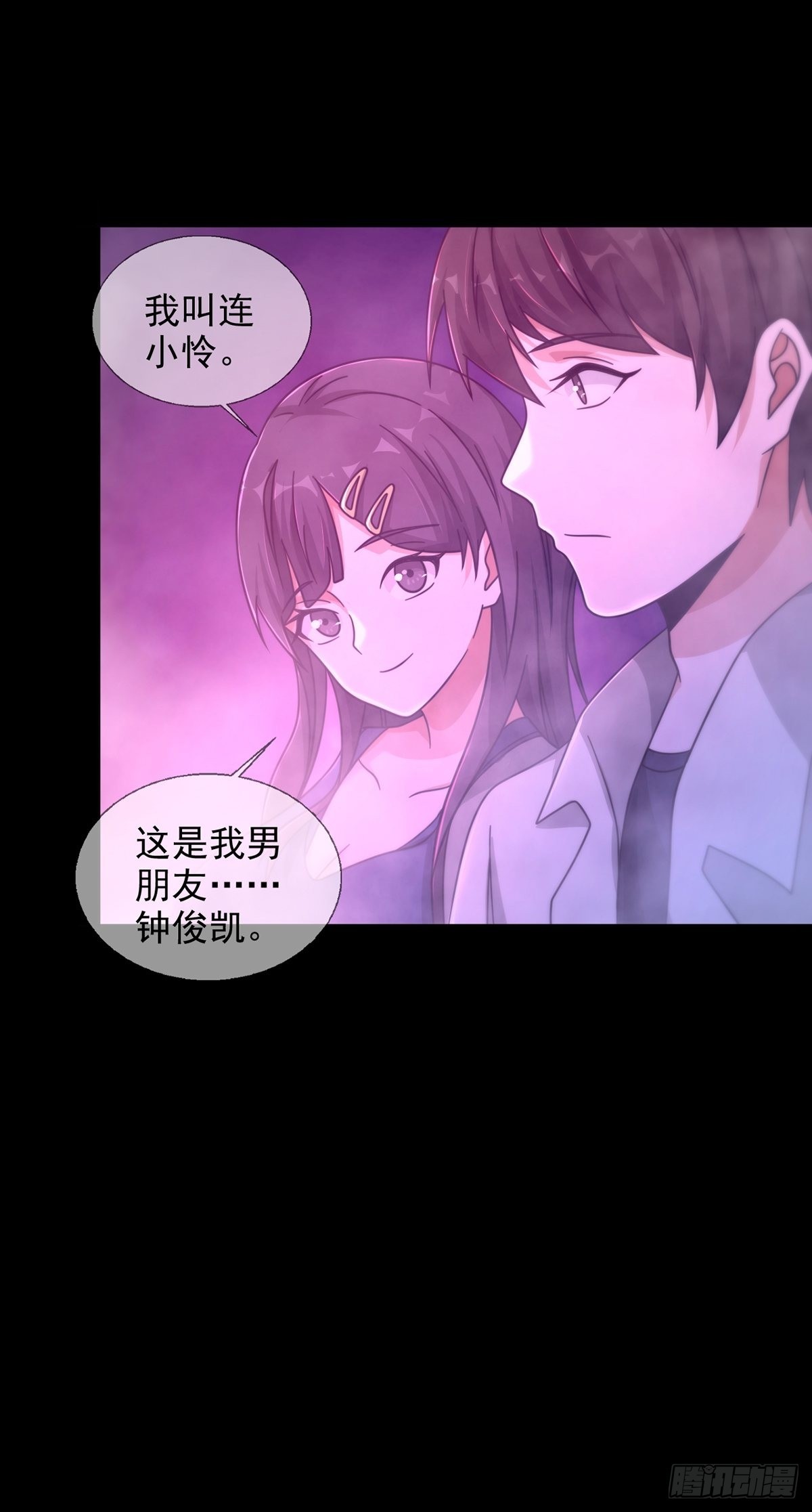 083 命运取决于人的双六29