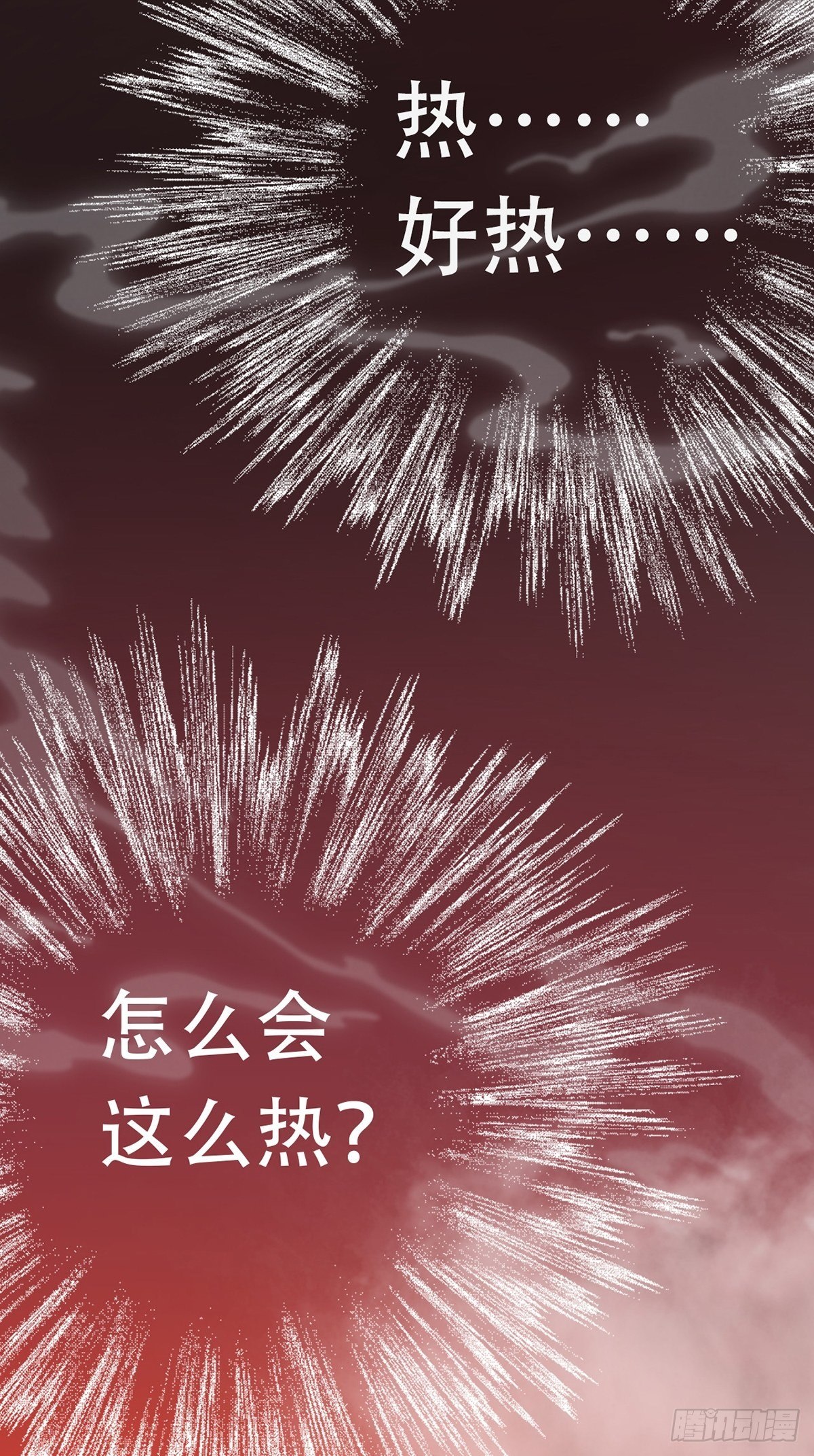 002 炎热的牛扒之夜25