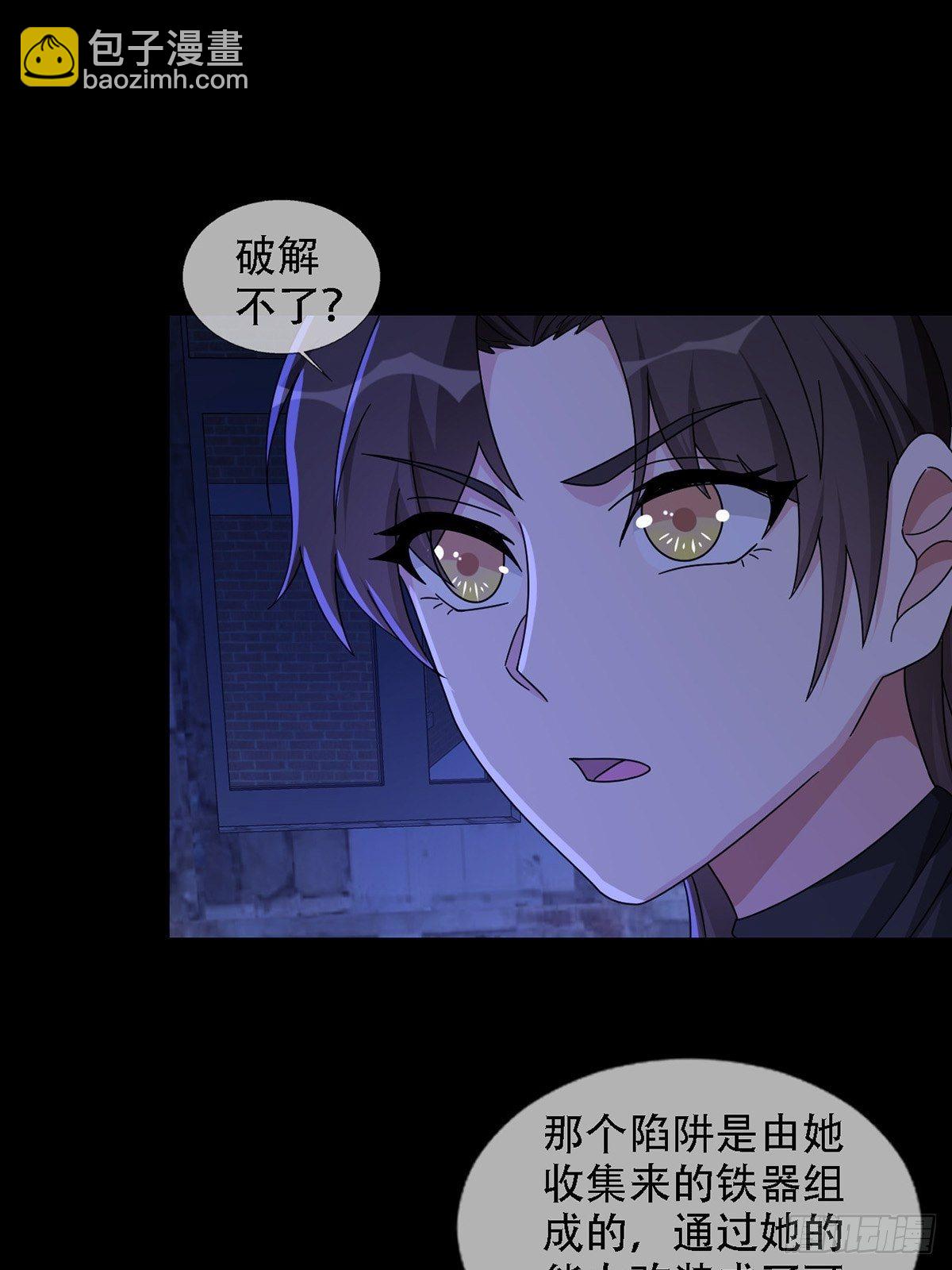 0037 和堕落种交朋友23