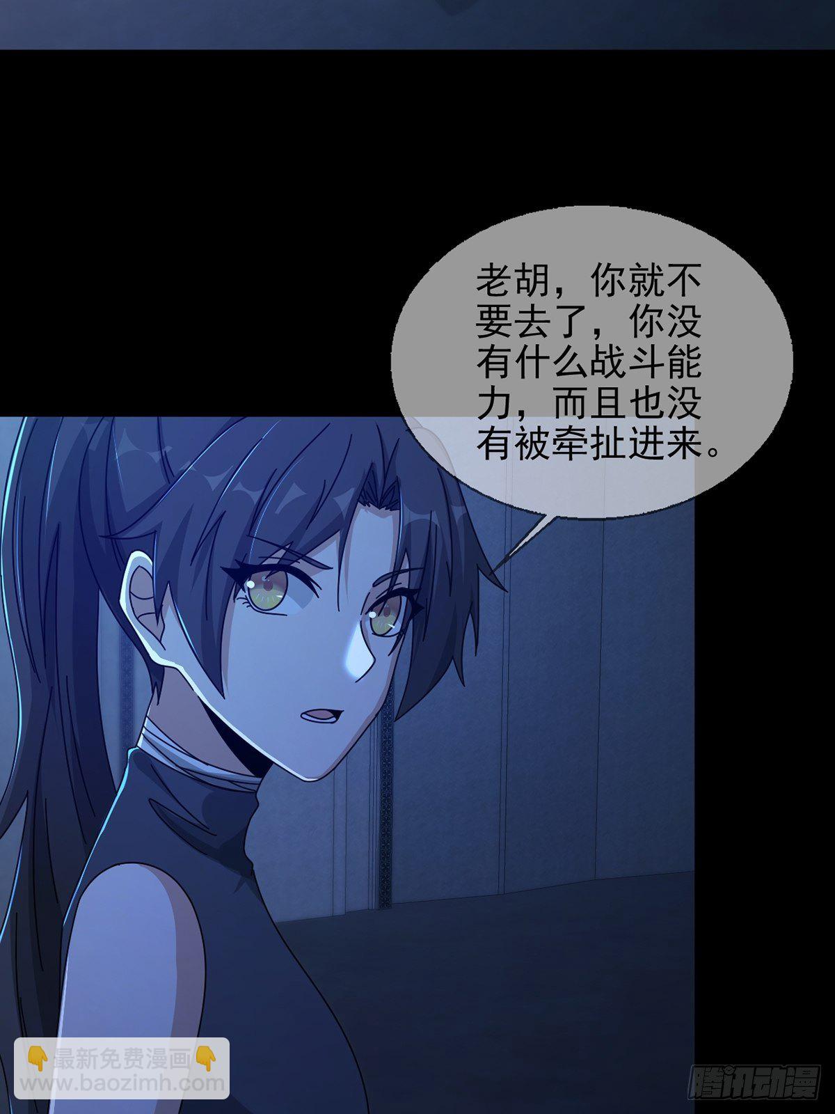 067 准备反击47