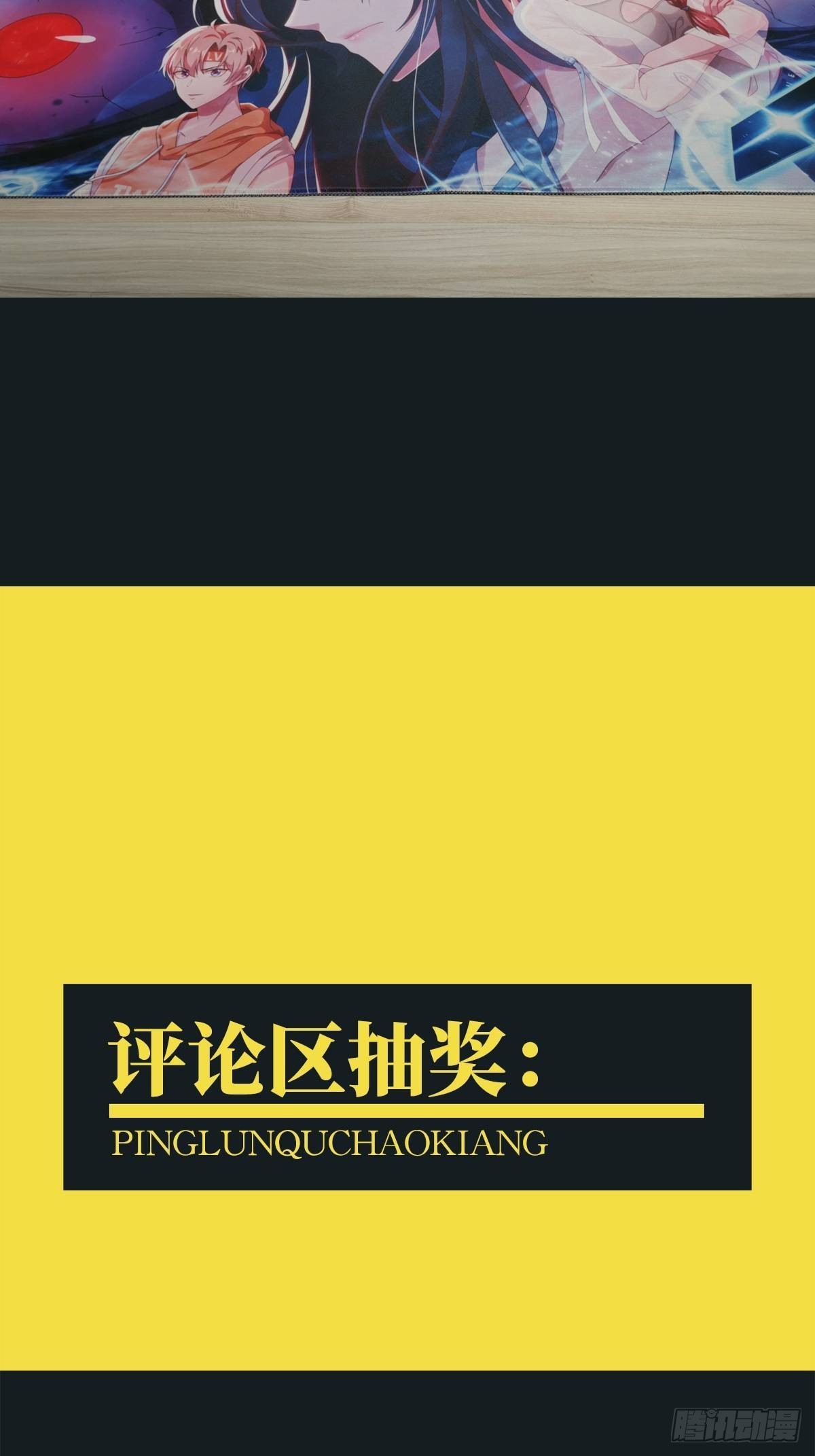 116 等待新世界61