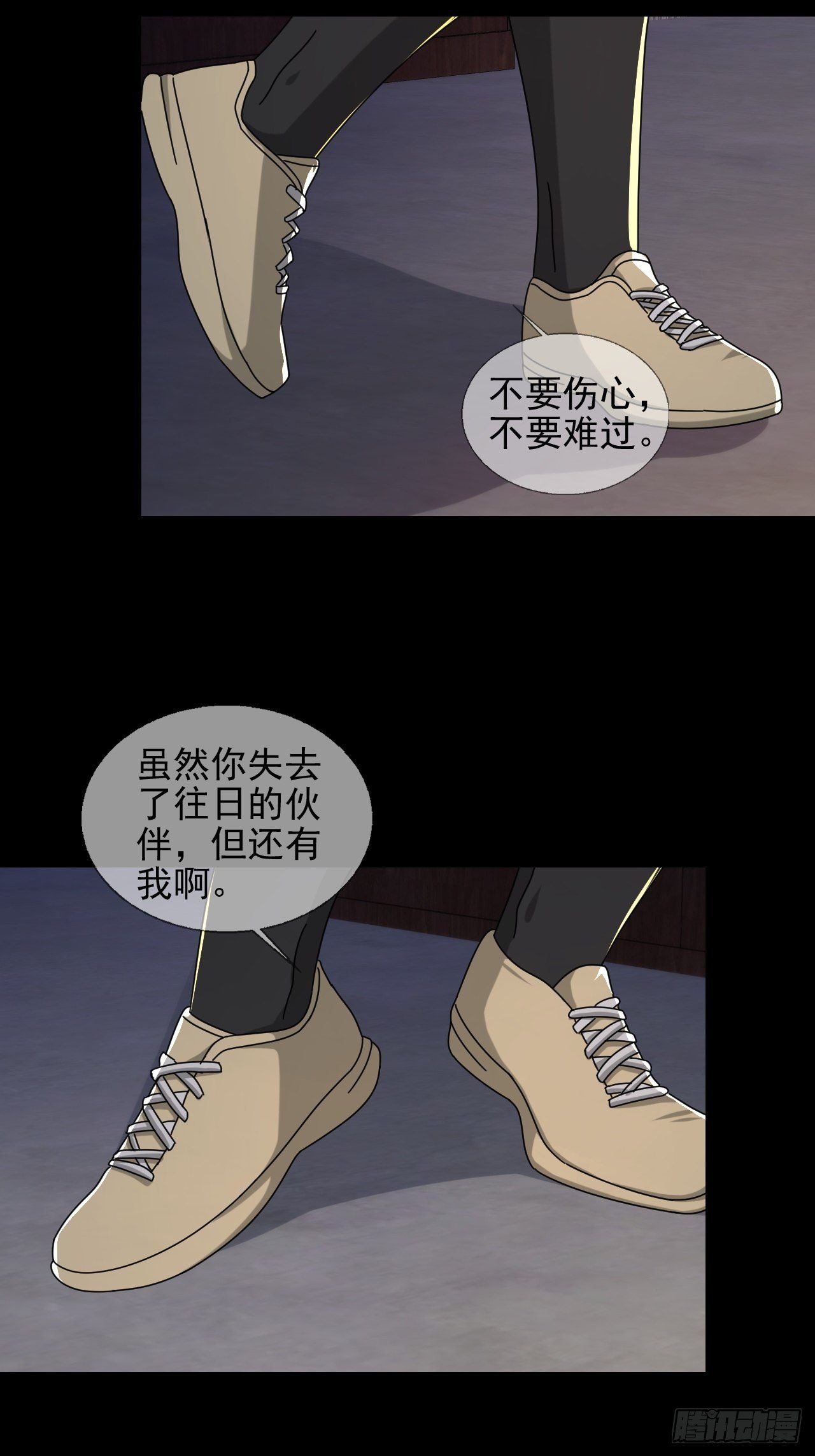 0052 不详的预感43