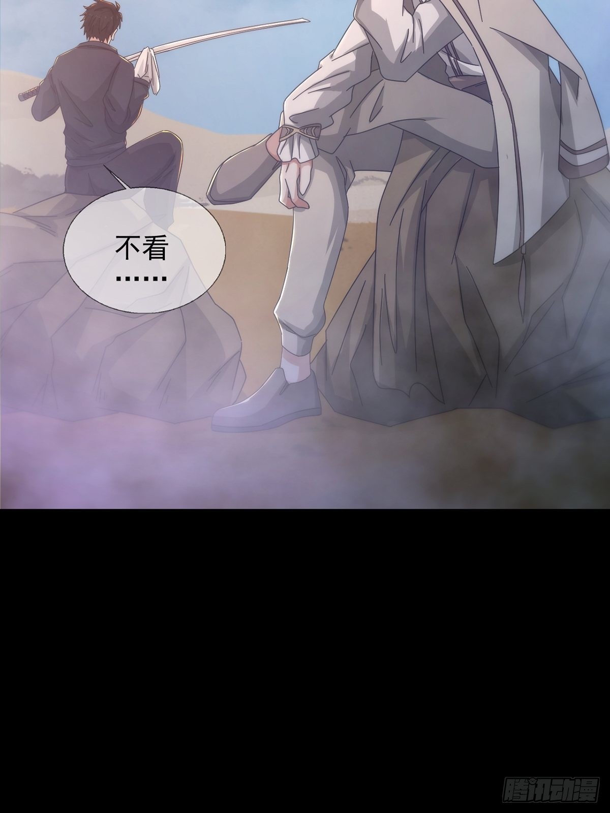 087 信任危机50