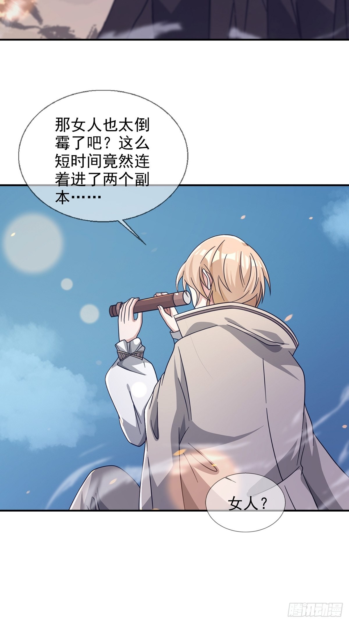 088 四件奖品2