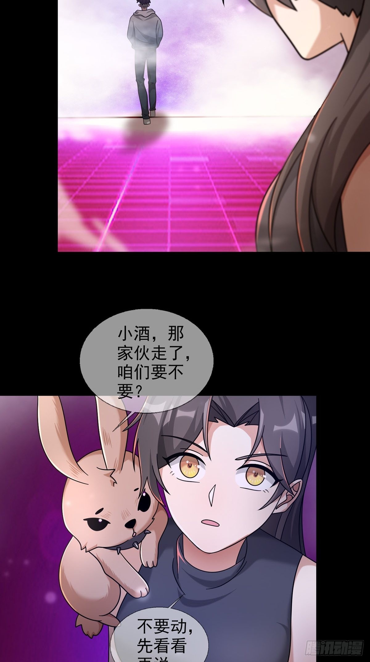 082 红白对抗赛44