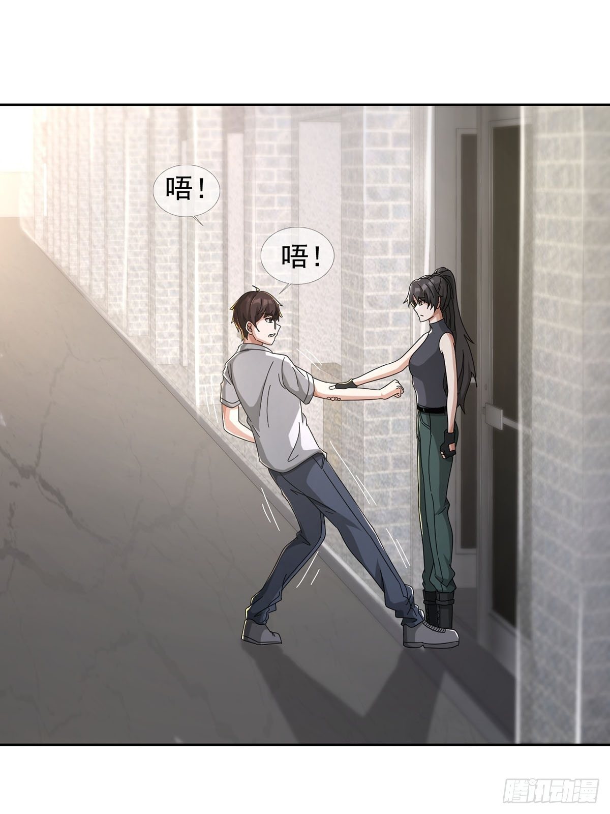 0045 去伪存真36