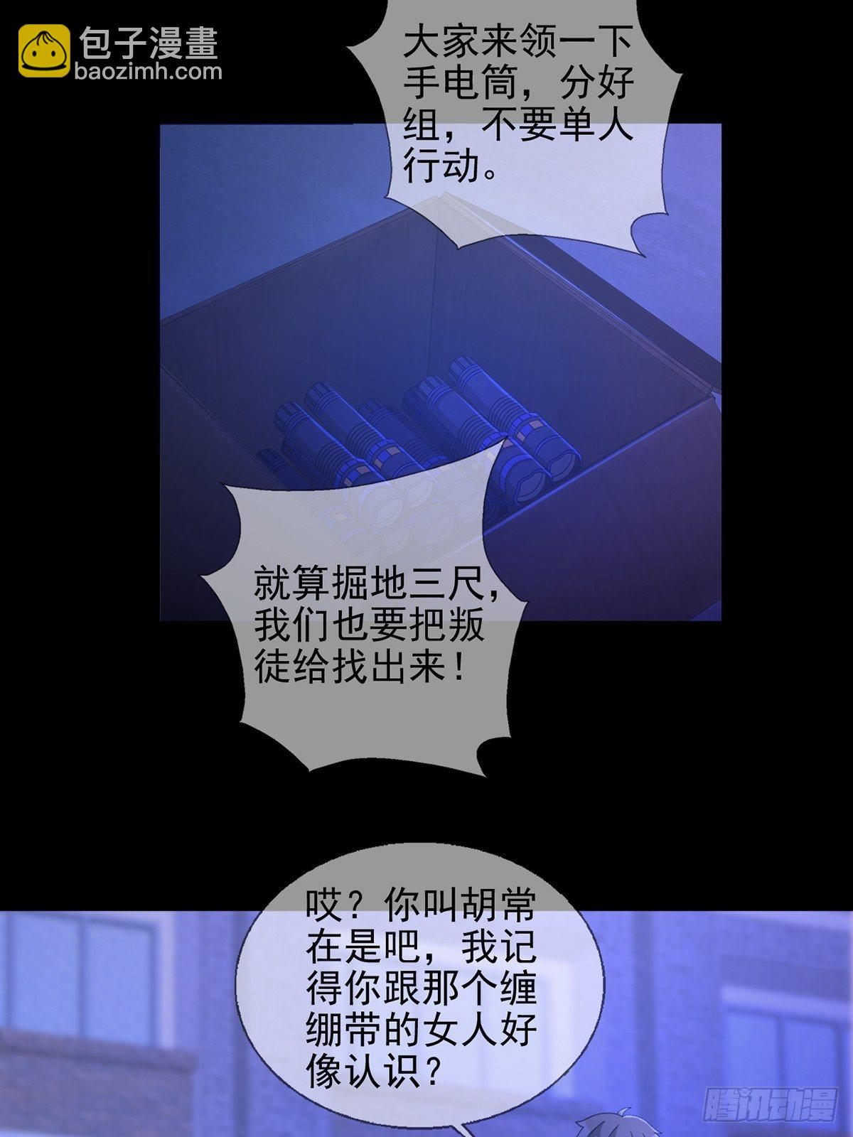 067 准备反击2
