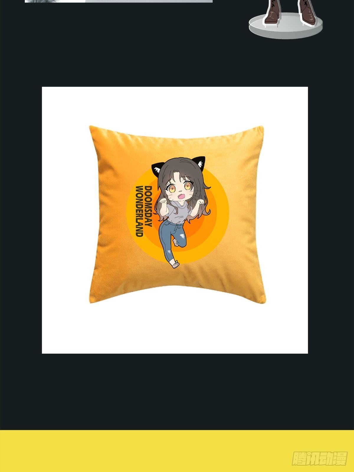 0052 不详的预感52