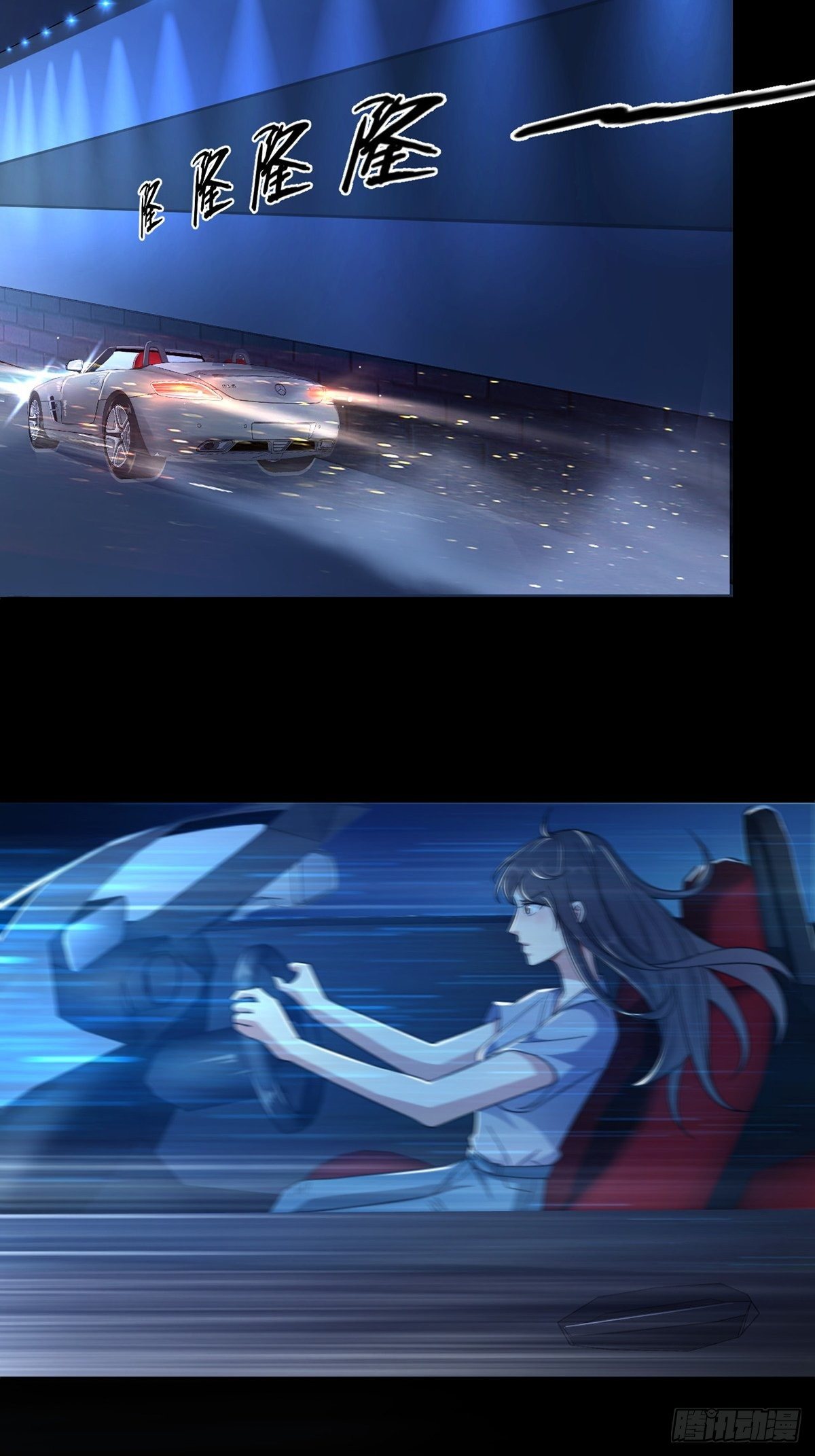 004 铁门也拦不住林三酒26