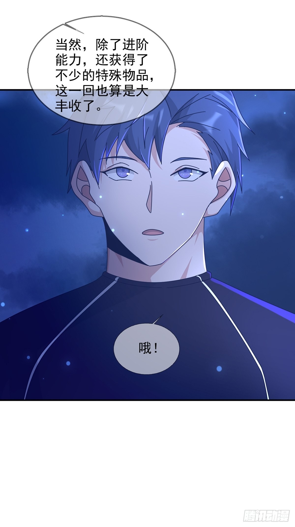 099 副本通关31