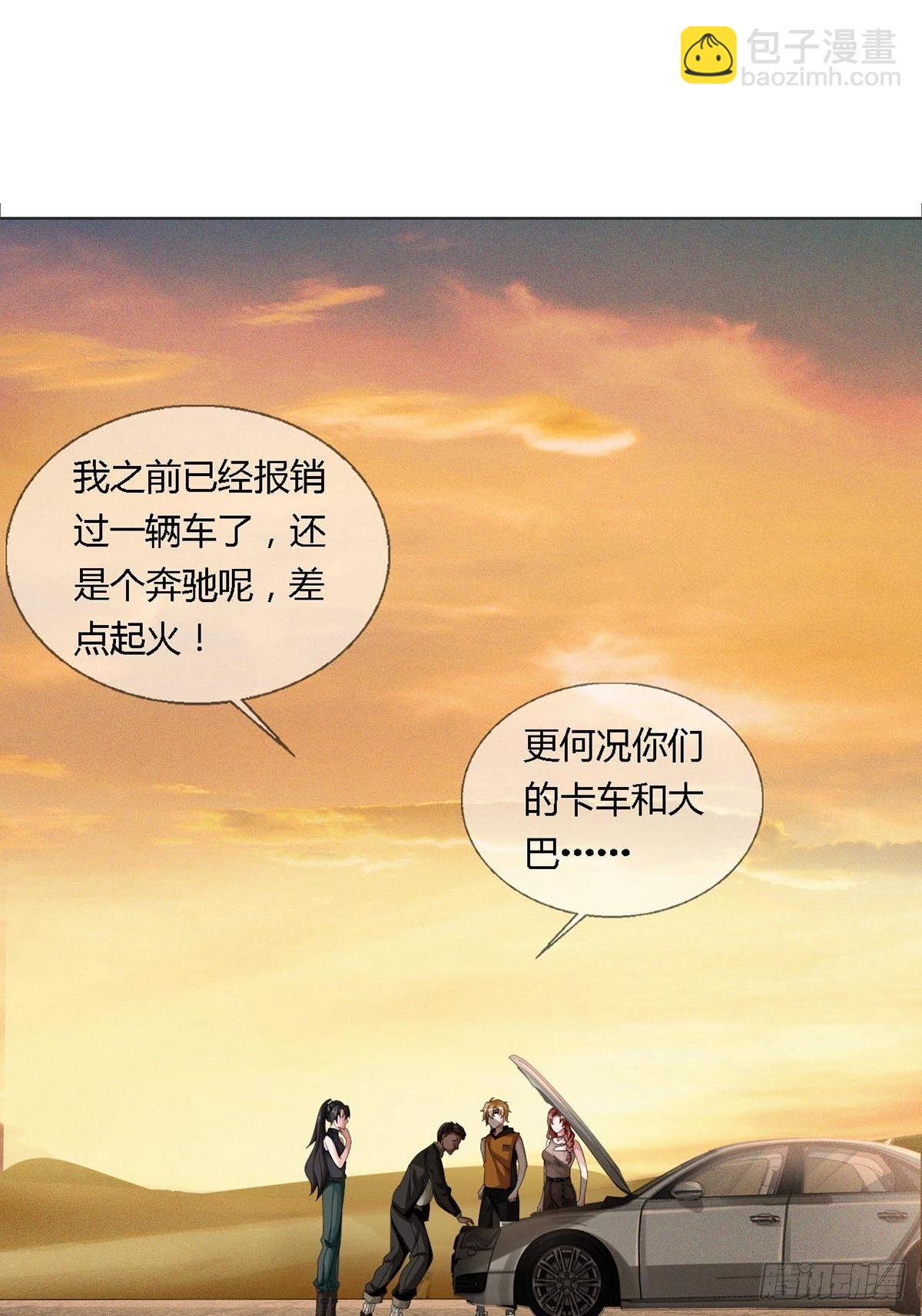 0026 加入一个新成员32