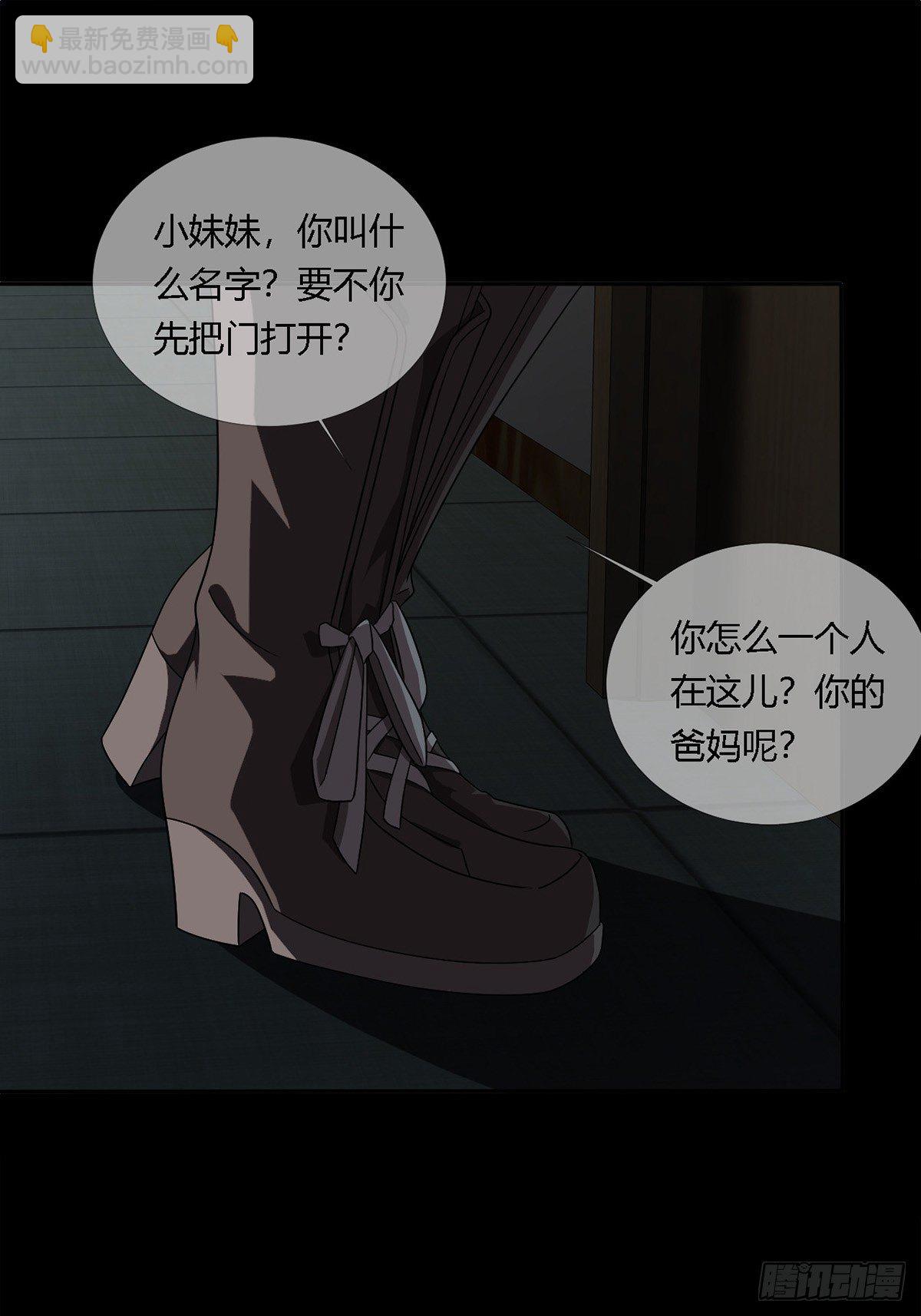 0018 门后的人26