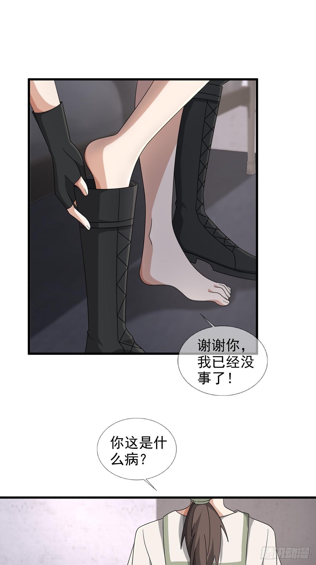 0047 方丹32