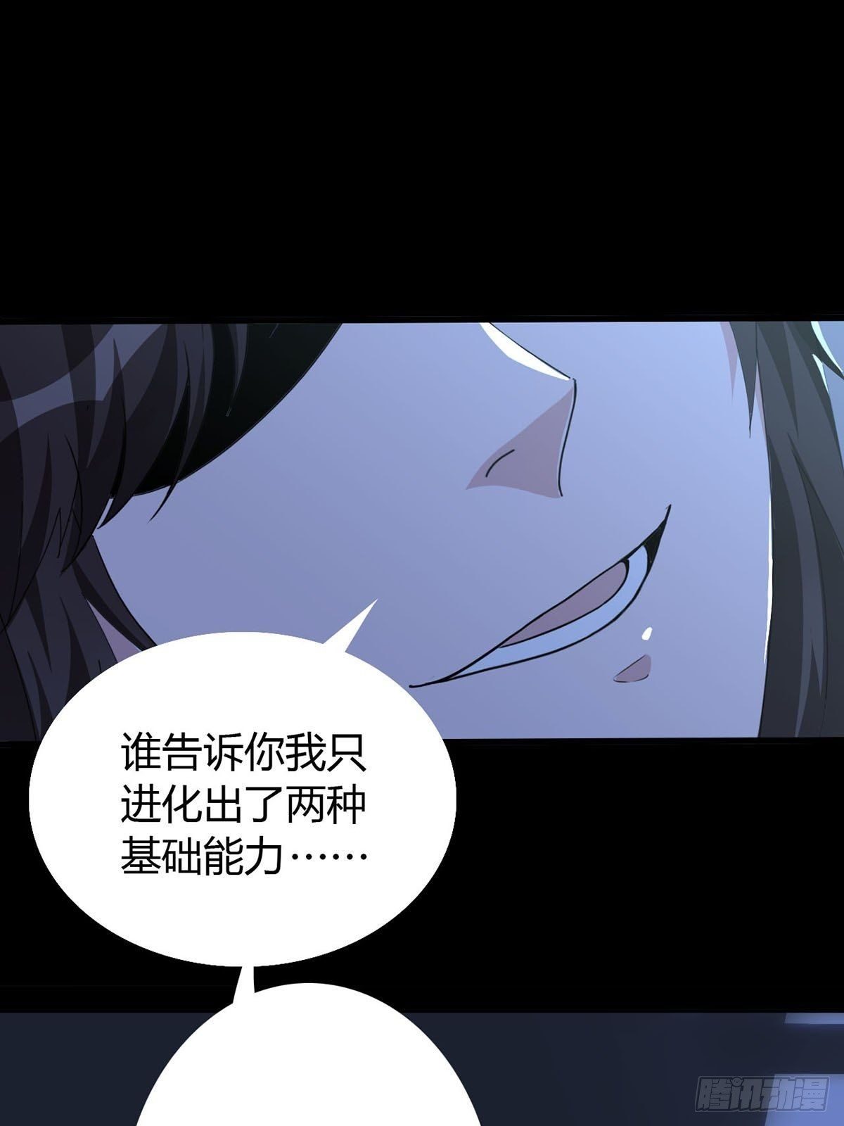 003 卡片什么的太无厘头了24
