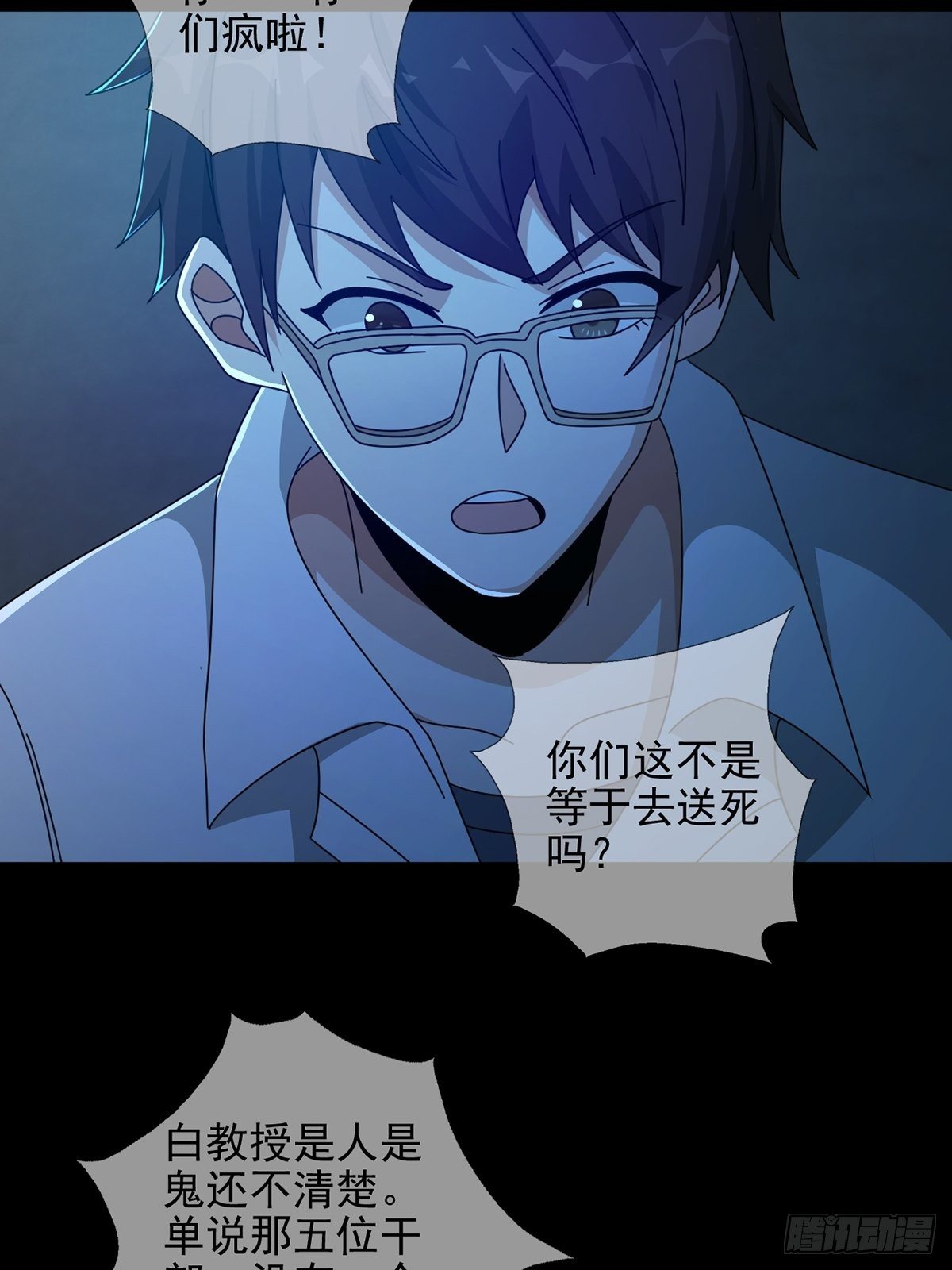 067 准备反击45