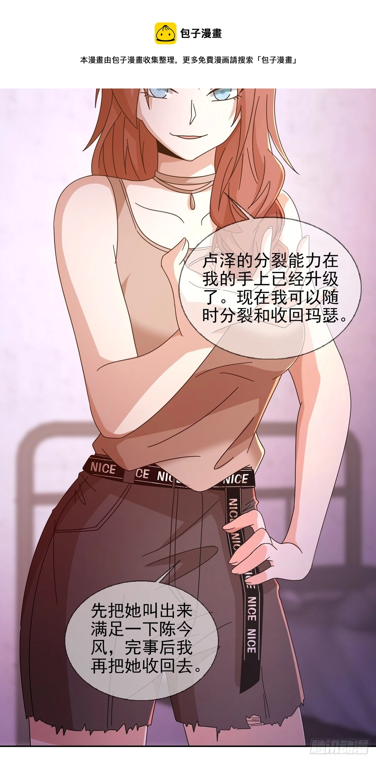 063 第12人4