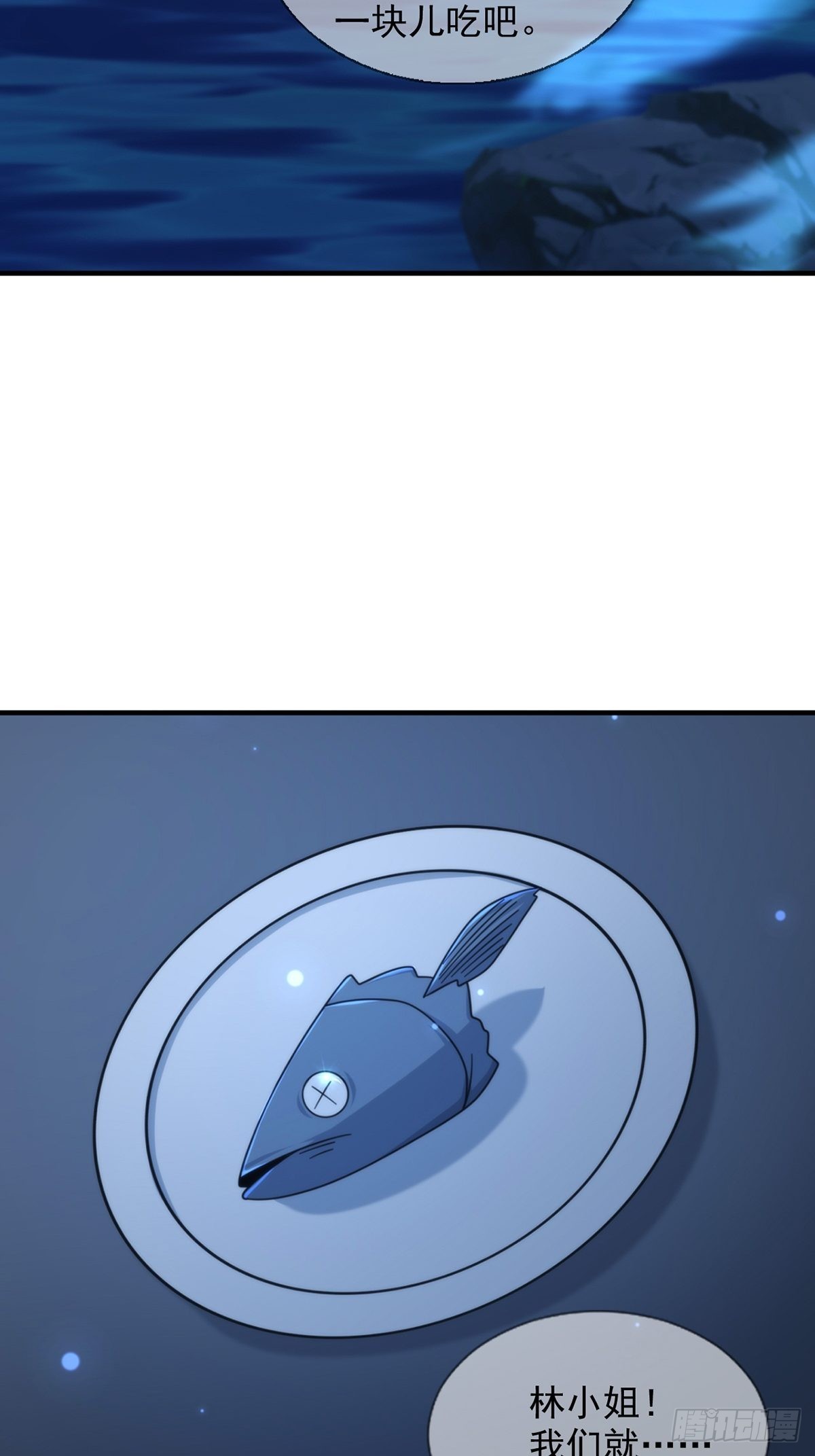 116 等待新世界42