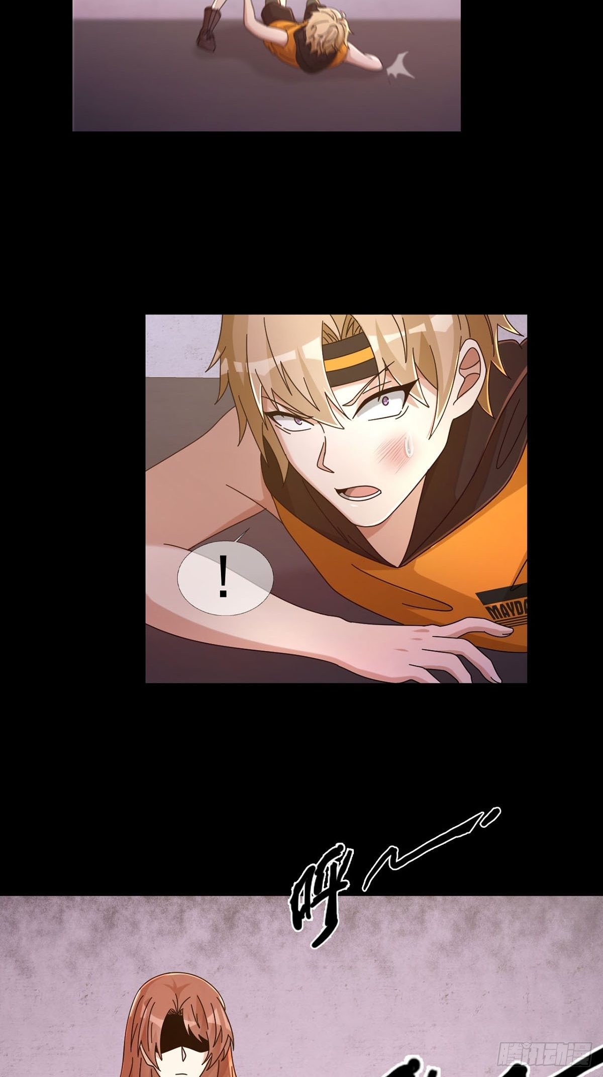064 玛瑟的新能力17